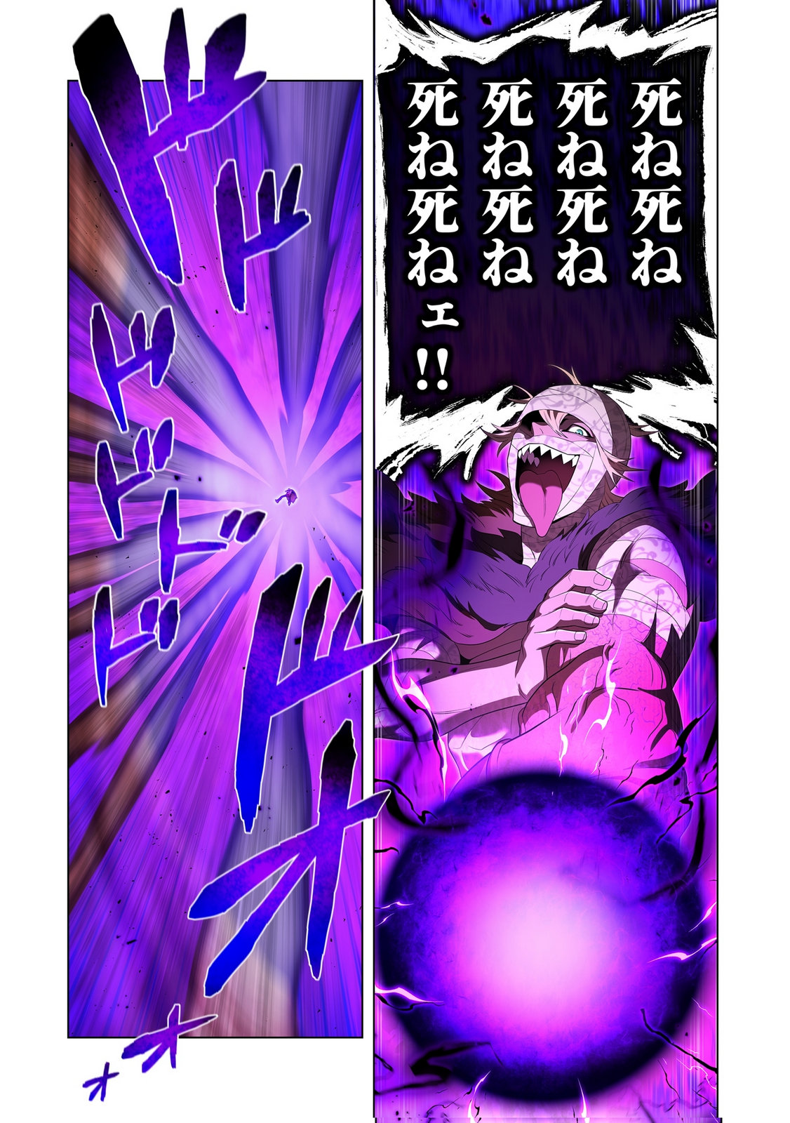 ORE DAKE SAIKYOU CHOUETSUSHA: ZEN SEKAI NO CHEAT SHISHOU NI MITOMERARETA Chap 53 - Pic 4