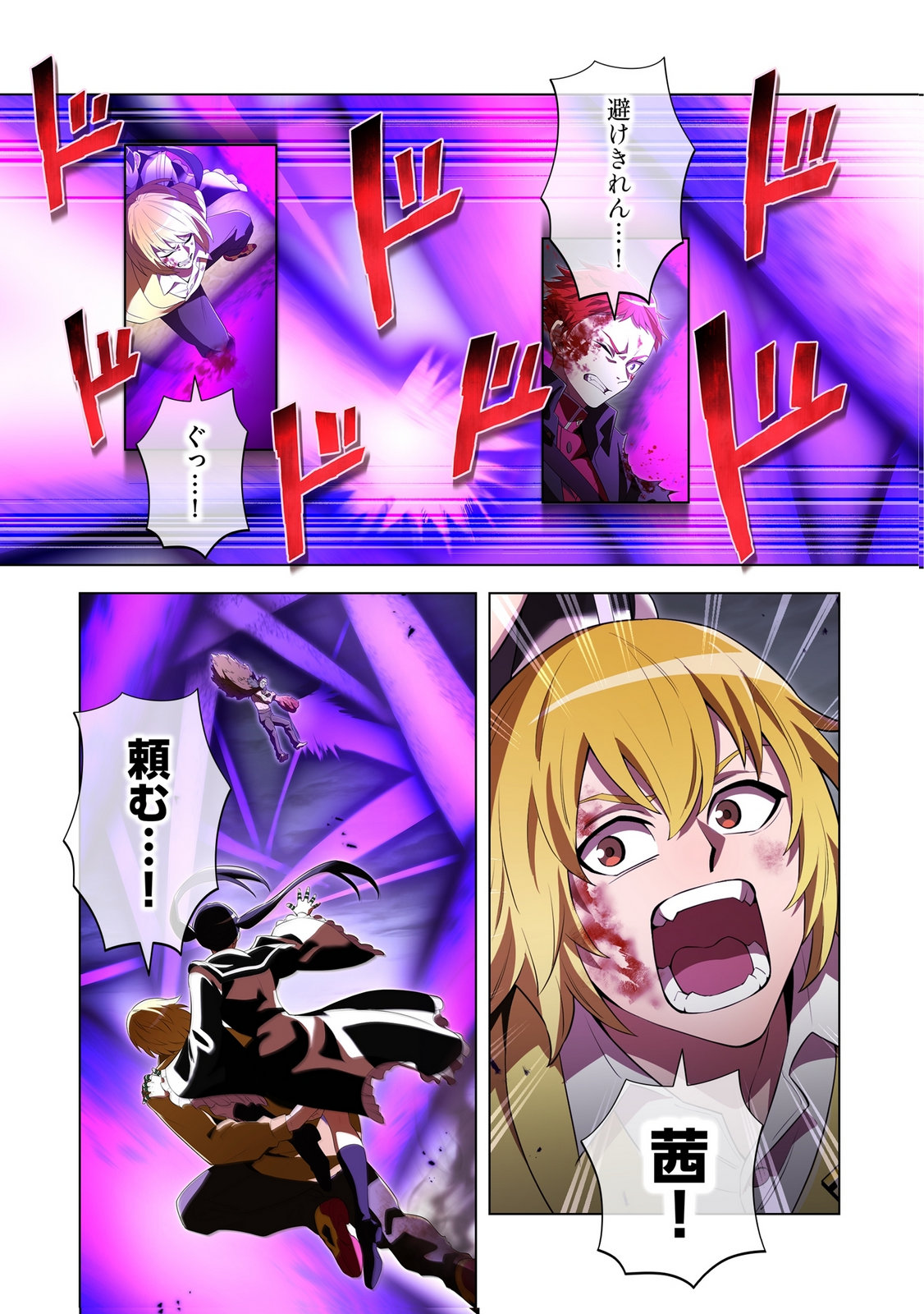 ORE DAKE SAIKYOU CHOUETSUSHA: ZEN SEKAI NO CHEAT SHISHOU NI MITOMERARETA Chap 53 - Pic 11