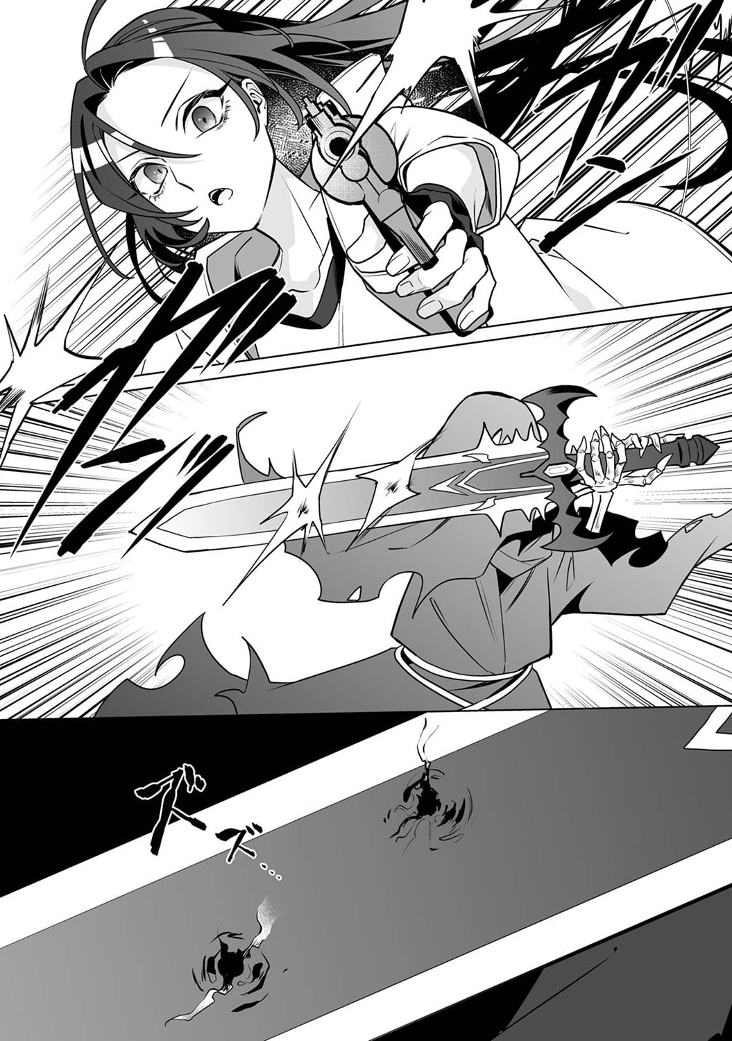 TSUIHOU SARETA DUNGEON HAISHINSHA, MAPPING SKILL DE SAIKYOU PARTY WO MEZASHIMASU Chapter 3 page 11 - nihonkuni.com