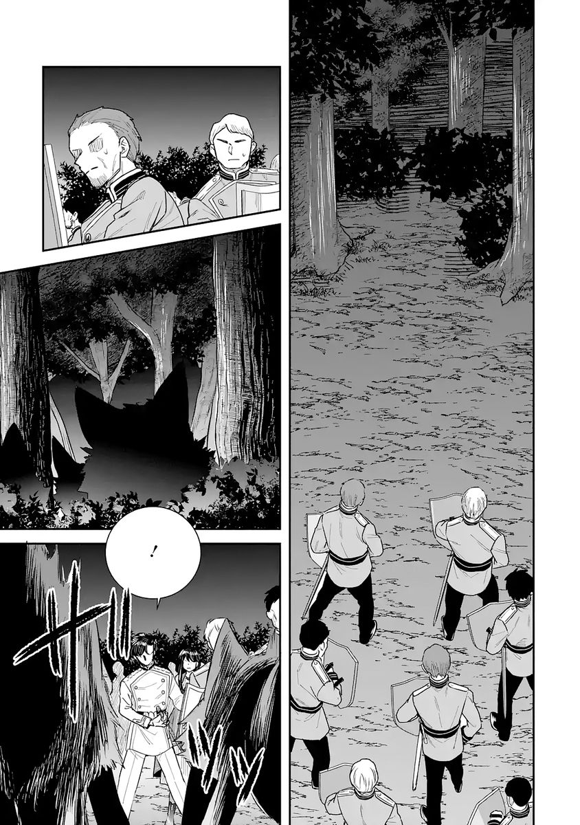 SEIJO NO HAZU GA, DOUYARA NOTTORAREMASHITA Chap 53 - Pic 5