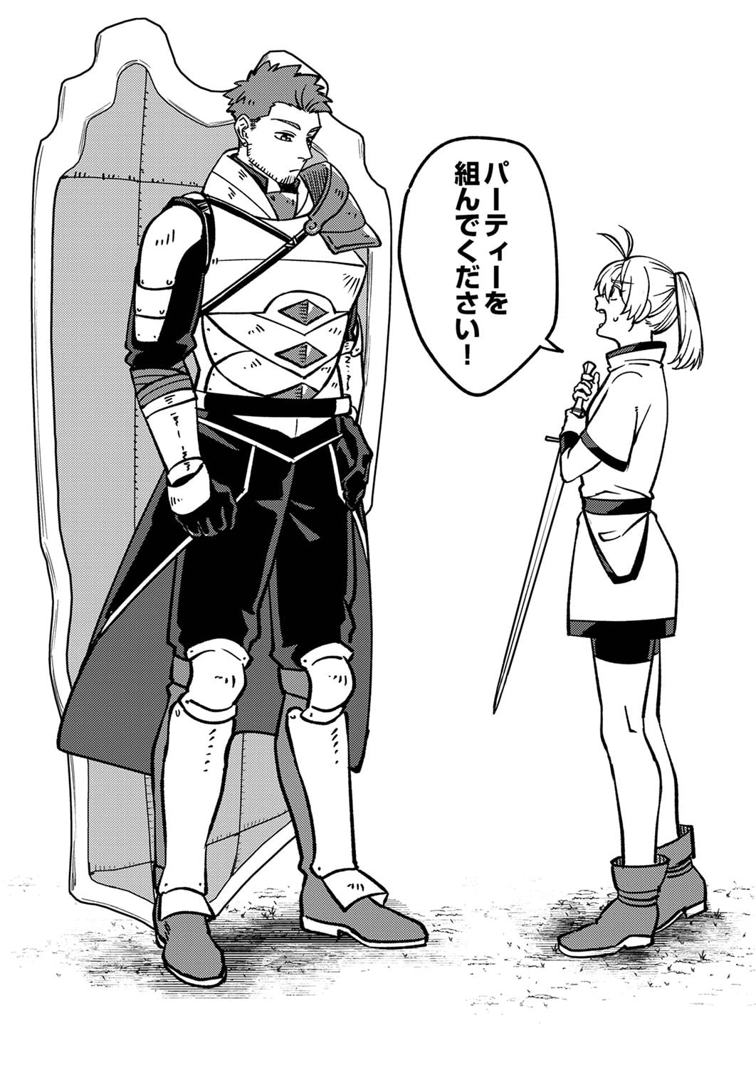 TSUIHOU SARETA OSSAN TANK, JITSU WA BOUGYORYOKU SAIKYOU DATTA NODE DAMAGE ZERO DE MUSOU SURU Chapter 1 page 42 - nihonkuni.com