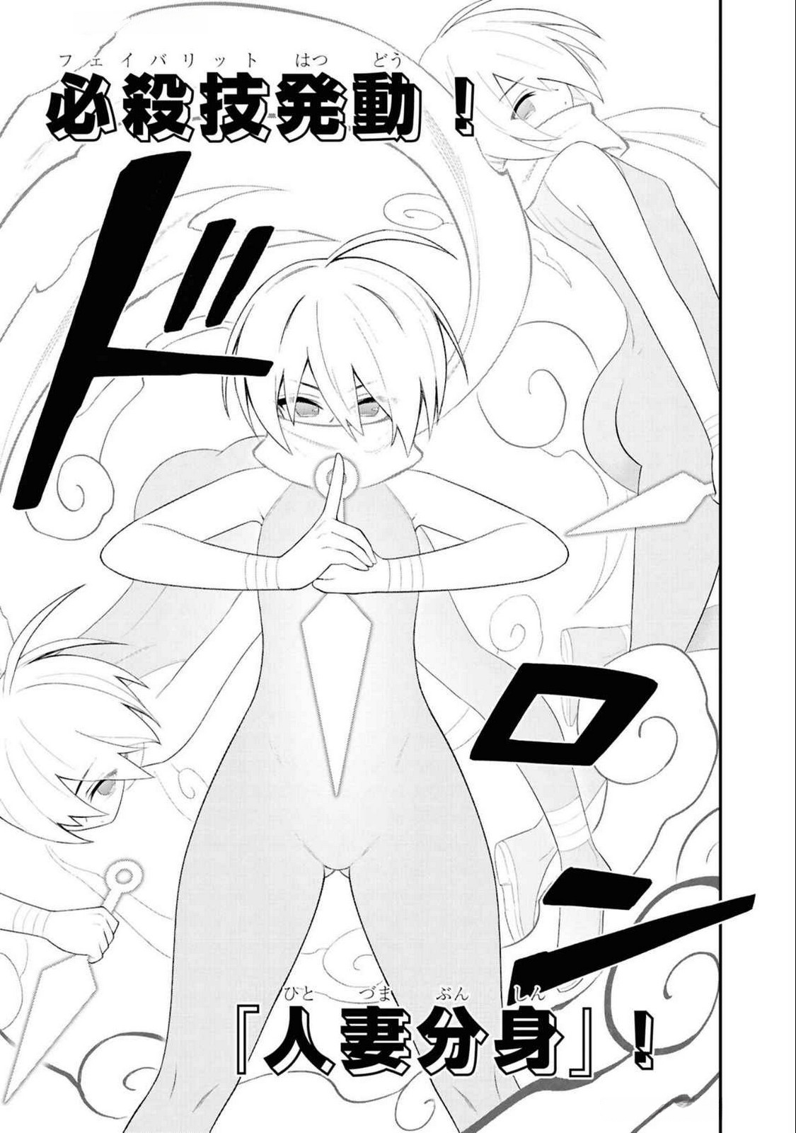 Read Ingoku Danchi Chapter 36 [High Quality / Full] - Page 15 - nicomanga.com