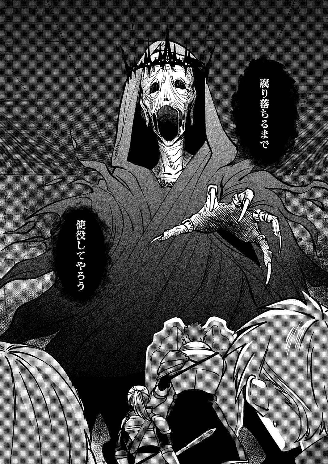 TSUIHOU SARETA OSSAN TANK, JITSU WA BOUGYORYOKU SAIKYOU DATTA NODE DAMAGE ZERO DE MUSOU SURU Chapter 3 page 34 - nihonkuni.com