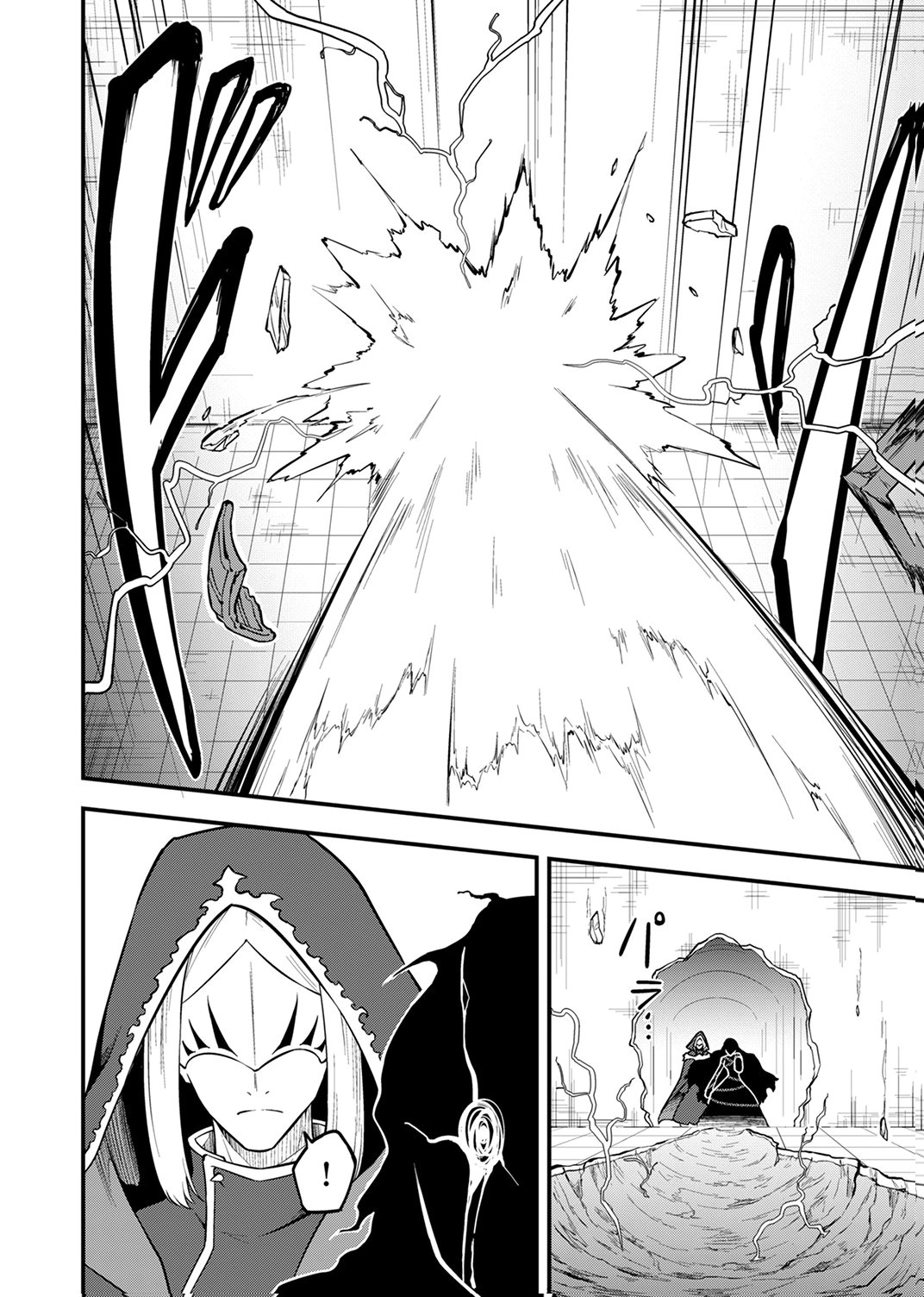 TSUIHOU SARETA "REIBAISHI", EIREI NO CHIKARA WO YADOSHITE SAIKYOU NI NARU Chapter 5 page 2 - nihonkuni.com