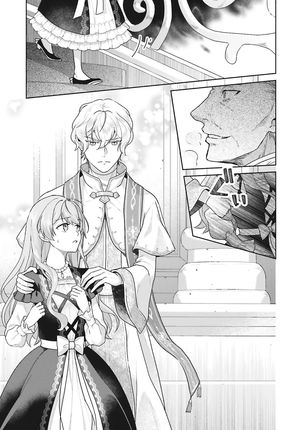 KONYAKU HAKI WO SHITA REIJOU WA GAMAN WO TOMEMASHITA Chap 25 - Pic 17