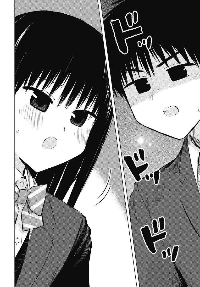 NAISHO NO YOSHUU Chapter 49 page 2 - nihonkuni.com
