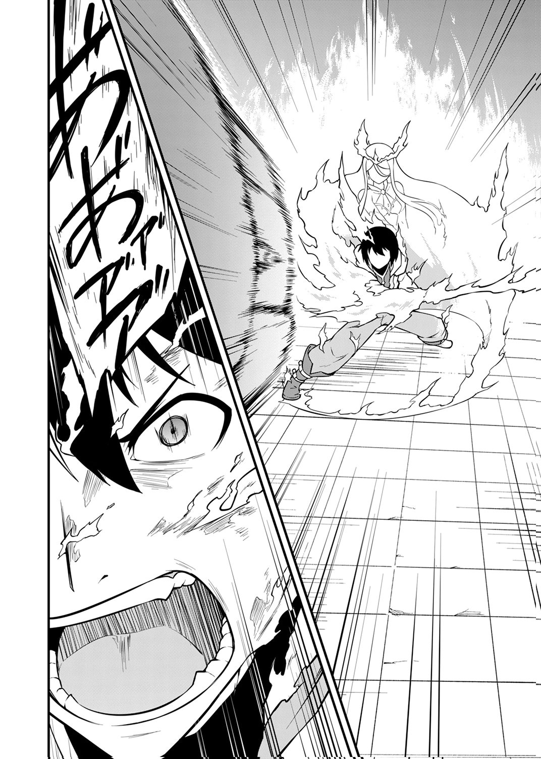 TSUIHOU SARETA "REIBAISHI", EIREI NO CHIKARA WO YADOSHITE SAIKYOU NI NARU Chapter 3 page 26 - nihonkuni.com