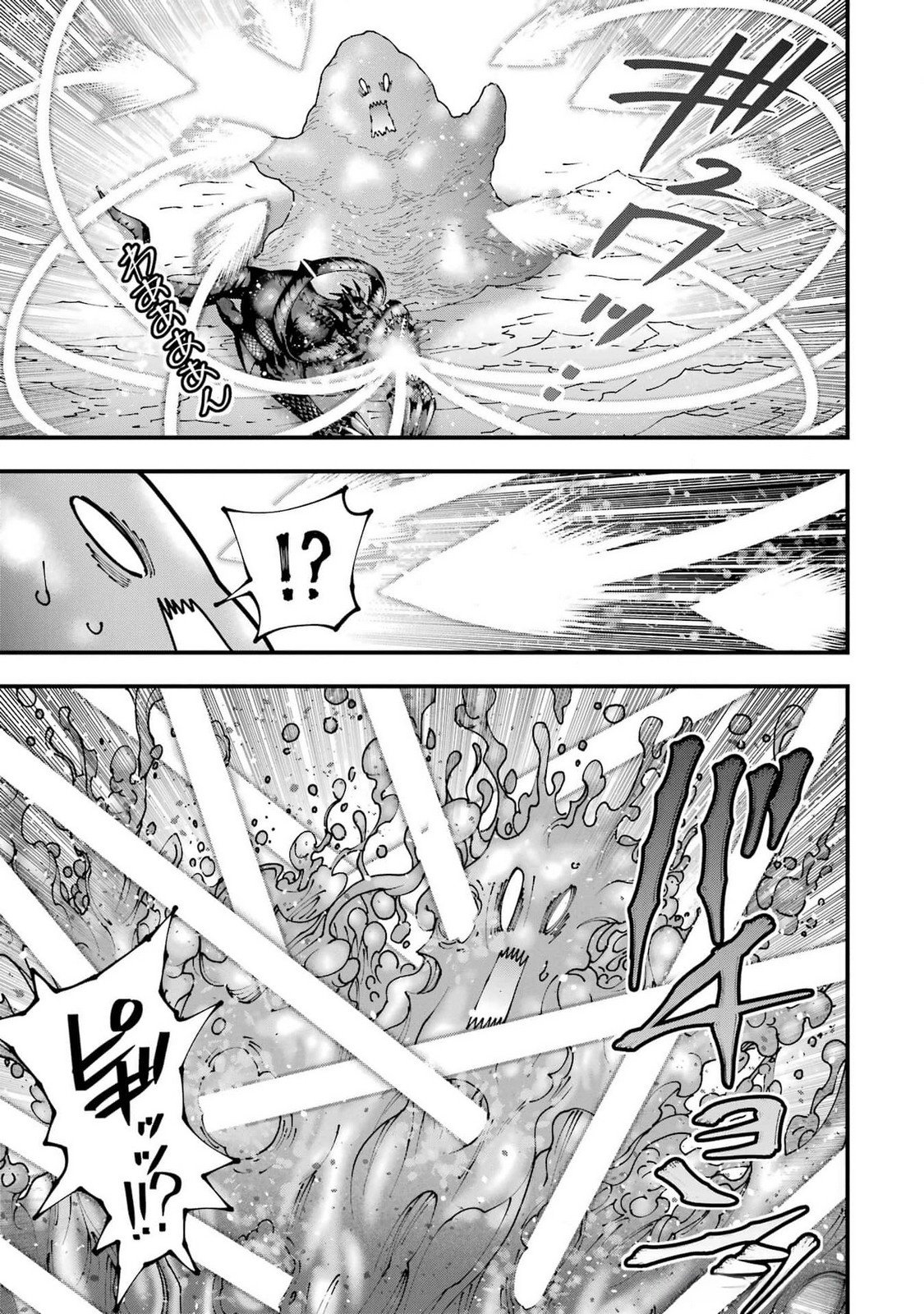 MAKEN NO DESHI WA MUNOU DE SAIKYOU! EIYUURYUU NO SHUGYOU DE BANNOU NI NARETA NODE, SAIKYOU WO MEZASHIMASU Chapter 47 page 15 - nihonkuni.com