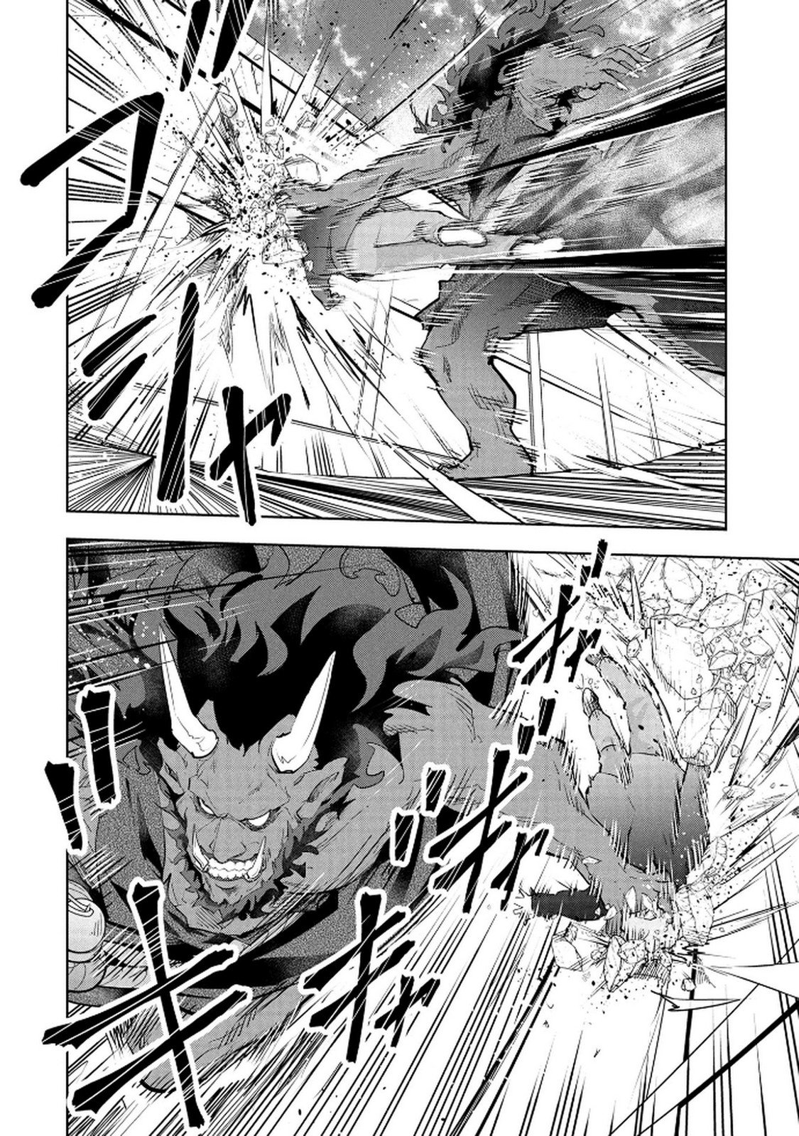 KAMIGAMI NO KENNOU WO AYATSURISHI MONO - NOURYOKU SUUCHI "0" DE SAGESUMARETEIRU ORE DA GA, JITSU WA SEKAI SAIKYOU NO IKKAKU Chapter 19 page 10 - nihonkuni.com