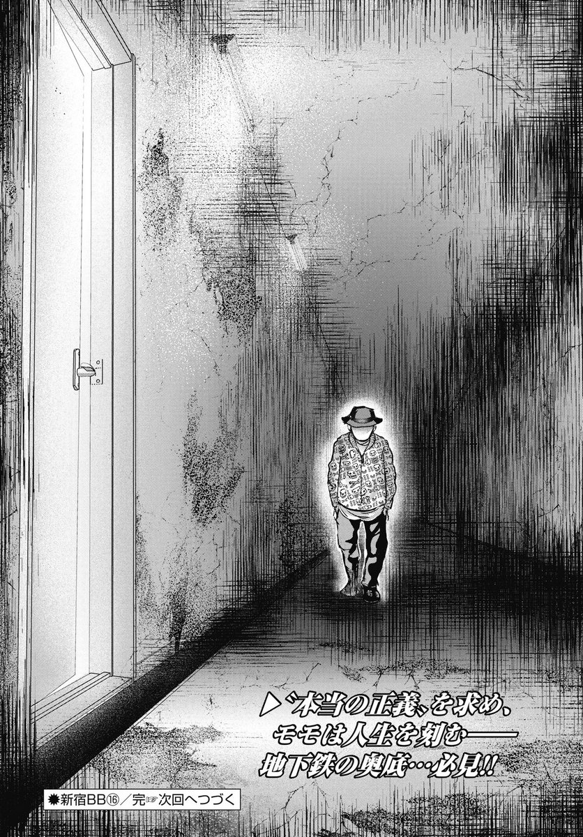 Read SHINJUKU BADASS BABIES Chapter 16 [High Quality / Full] - Page 24 - nicomanga.com