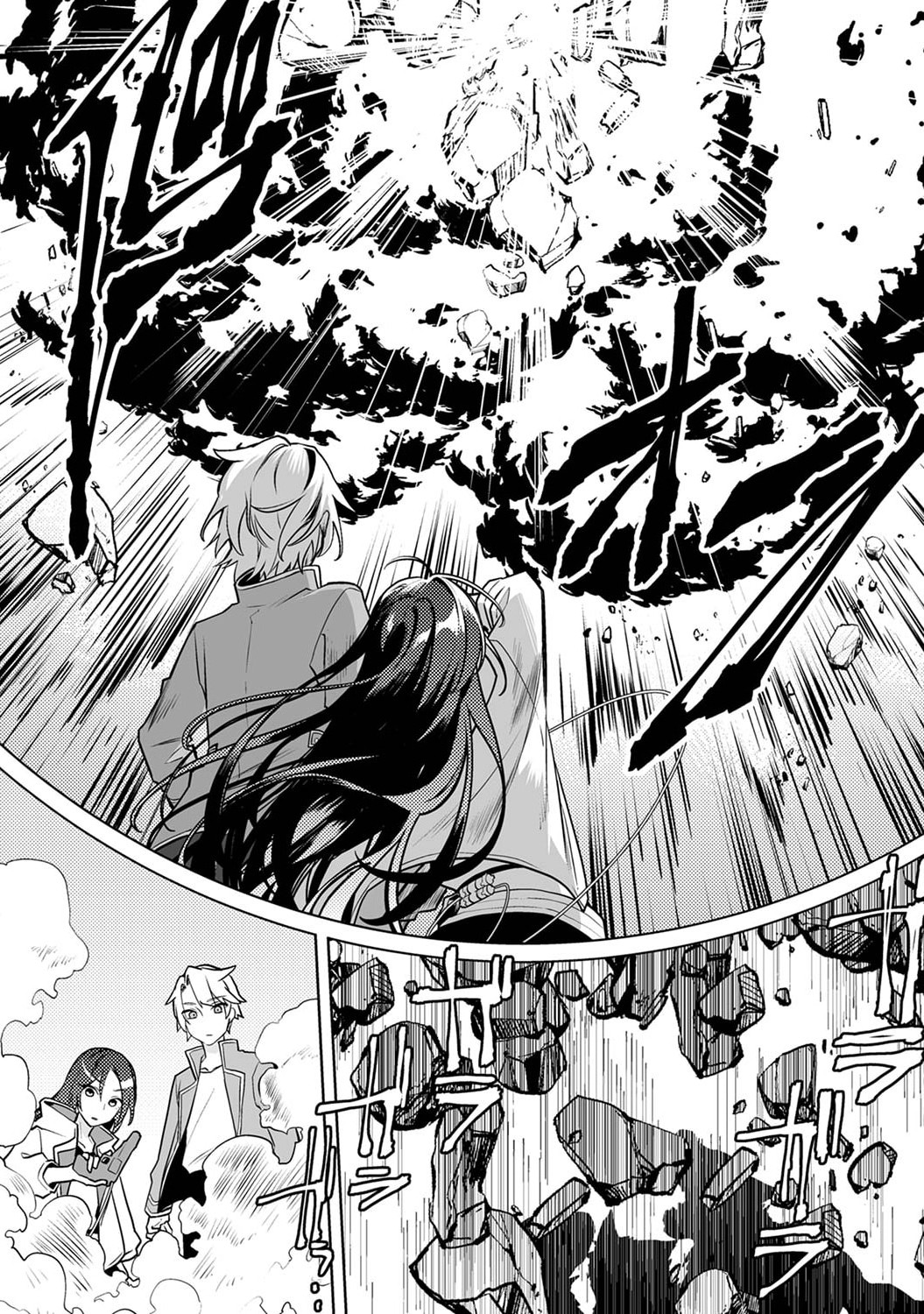 TSUIHOU SARETA DUNGEON HAISHINSHA, MAPPING SKILL DE SAIKYOU PARTY WO MEZASHIMASU Chapter 1 page 28 - nihonkuni.com