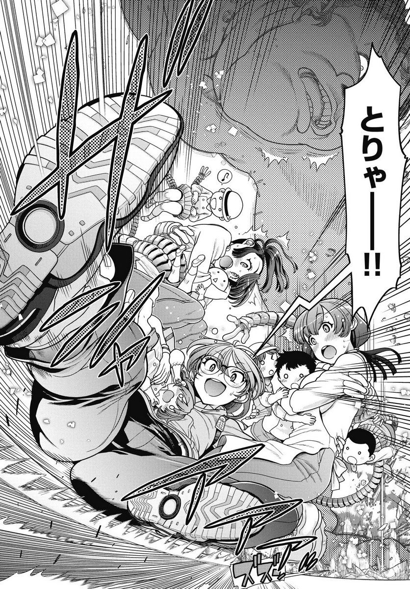Read MAHOU SHOUJO JANAI! Chapter 1 [High Quality / Full] - Page 26 - nicomanga.com