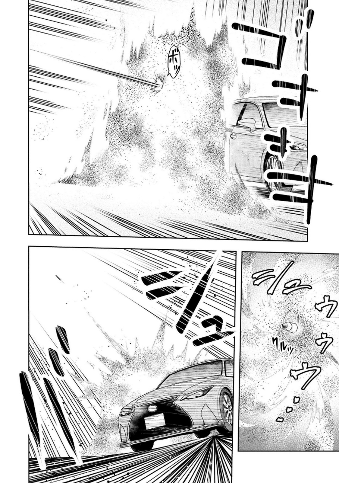 KAMIGAMI NO KENNOU WO AYATSURISHI MONO - NOURYOKU SUUCHI "0" DE SAGESUMARETEIRU ORE DA GA, JITSU WA SEKAI SAIKYOU NO IKKAKU Chapter 18 page 4 - nihonkuni.com