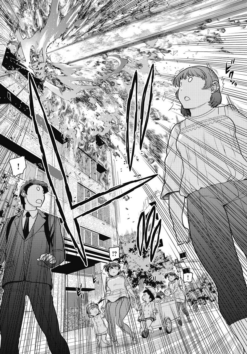 Read MAHOU SHOUJO JANAI! Chapter 1 [High Quality / Full] - Page 23 - nicomanga.com