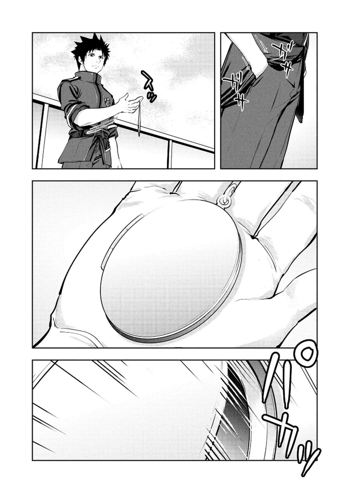 KAMIGAMI NO KENNOU WO AYATSURISHI MONO - NOURYOKU SUUCHI "0" DE SAGESUMARETEIRU ORE DA GA, JITSU WA SEKAI SAIKYOU NO IKKAKU Chapter 16 page 19 - nihonkuni.com