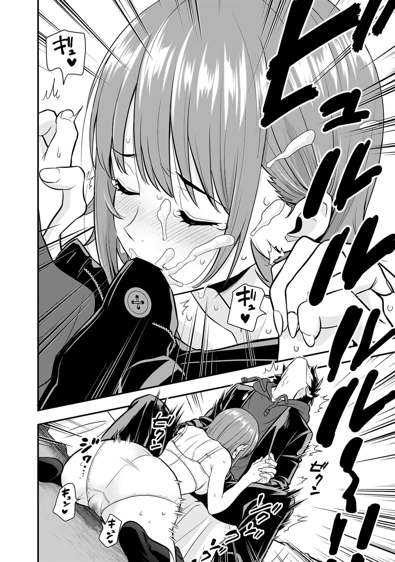 ISEKAI CLASS SHOUKAN SARETARA R1○ NO SKILL WO KAKUTOKU SHITA NO DE,○RITAI HOUDAI SASETEMORAIMASU! Chapter 23 - Page 22