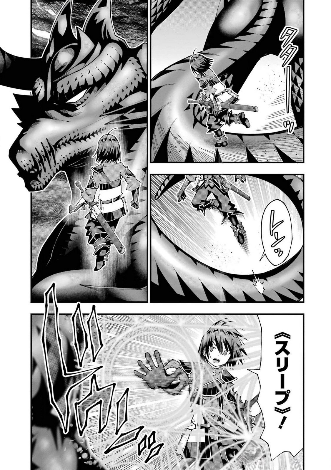 MAKEN NO DESHI WA MUNOU DE SAIKYOU! EIYUURYUU NO SHUGYOU DE BANNOU NI NARETA NODE, SAIKYOU WO MEZASHIMASU Chapter 46 page 11 - nihonkuni.com