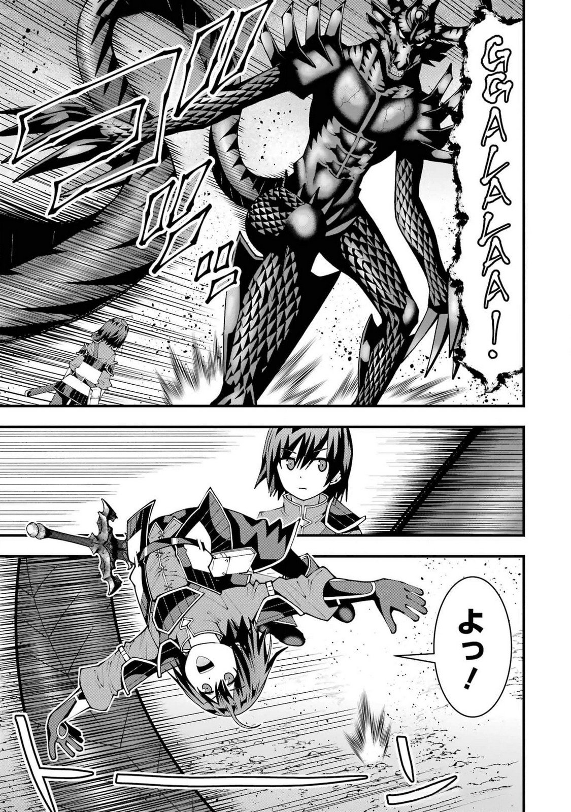 MAKEN NO DESHI WA MUNOU DE SAIKYOU! EIYUURYUU NO SHUGYOU DE BANNOU NI NARETA NODE, SAIKYOU WO MEZASHIMASU Chapter 46 page 9 - nihonkuni.com