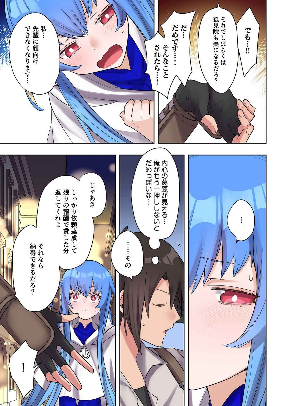 ORE NO LEVEL UP GA OKASHII! - DEKIRU OTOKO NO ISEKAI TENSE Chapter 22 page 5 - nihonkuni.com