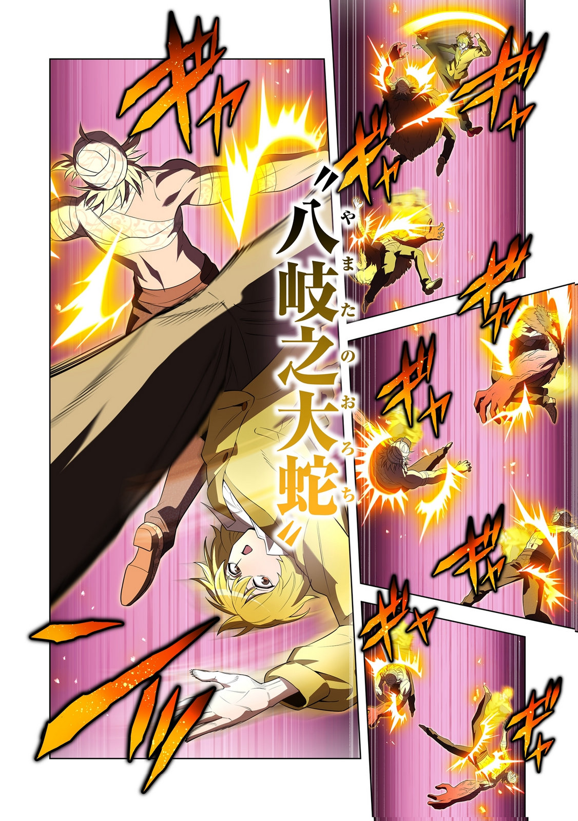 ORE DAKE SAIKYOU CHOUETSUSHA: ZEN SEKAI NO CHEAT SHISHOU NI MITOMERARETA Chap 53 - Pic 22