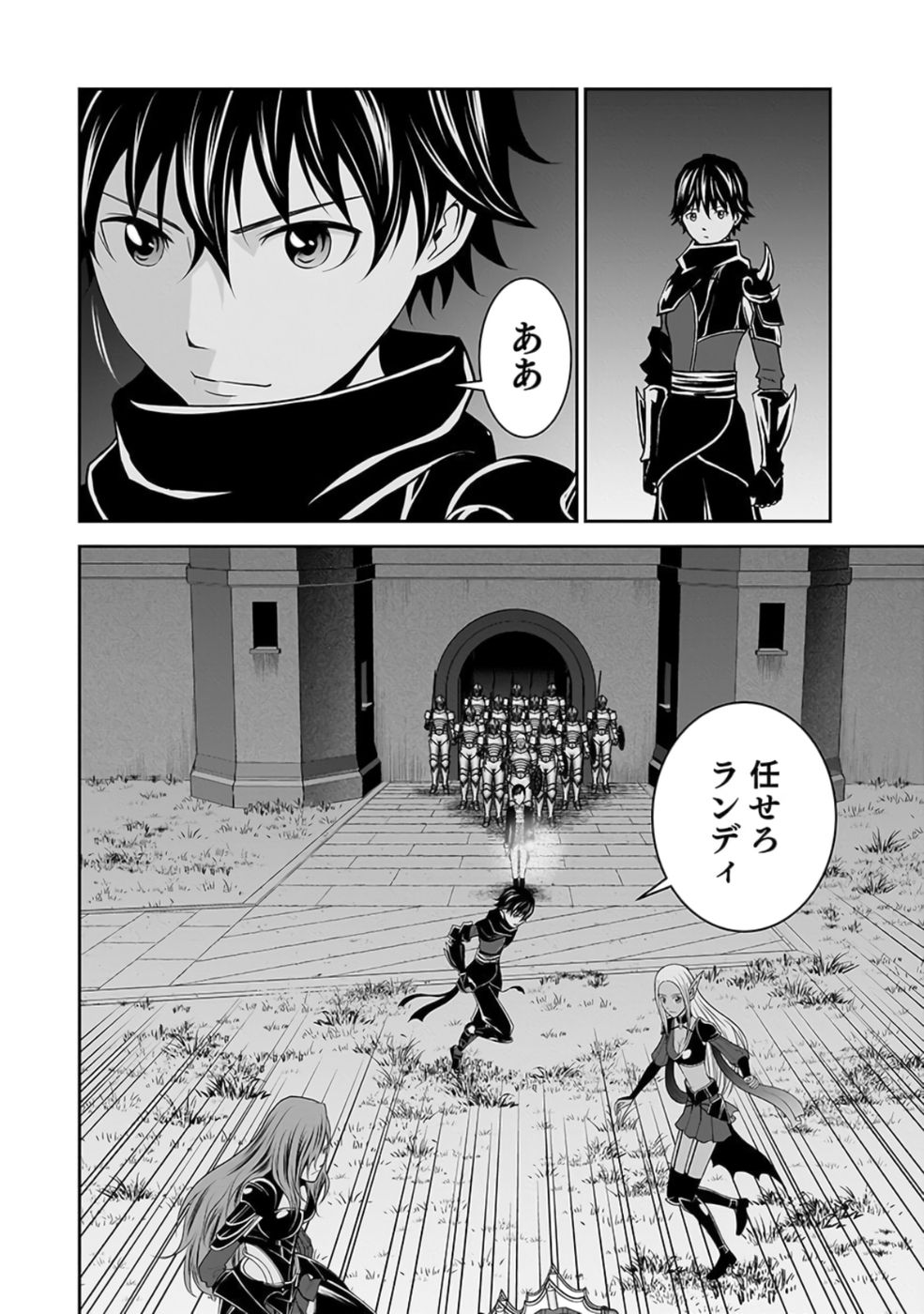 (DOKUSATSUSARETA) SEKAI MUSOU NO DOKU MAHOUTSUKAI Chap 27 - Pic 30