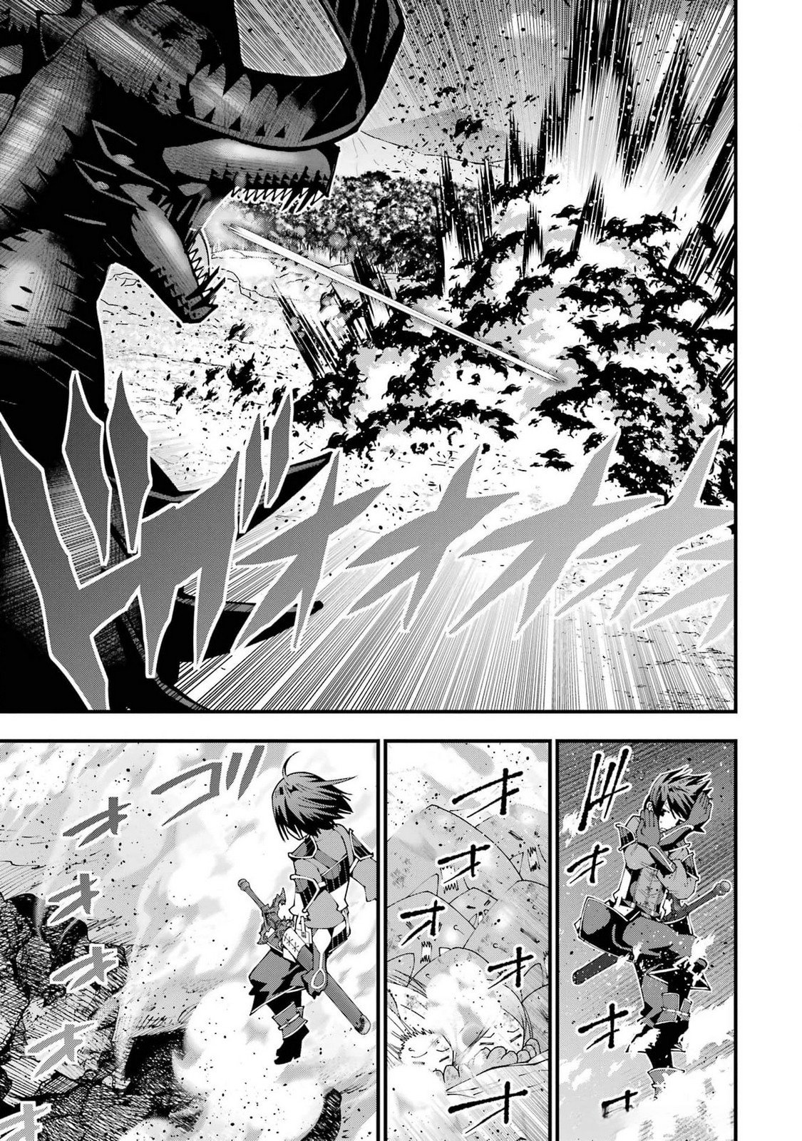 MAKEN NO DESHI WA MUNOU DE SAIKYOU! EIYUURYUU NO SHUGYOU DE BANNOU NI NARETA NODE, SAIKYOU WO MEZASHIMASU Chapter 45 page 17 - nihonkuni.com