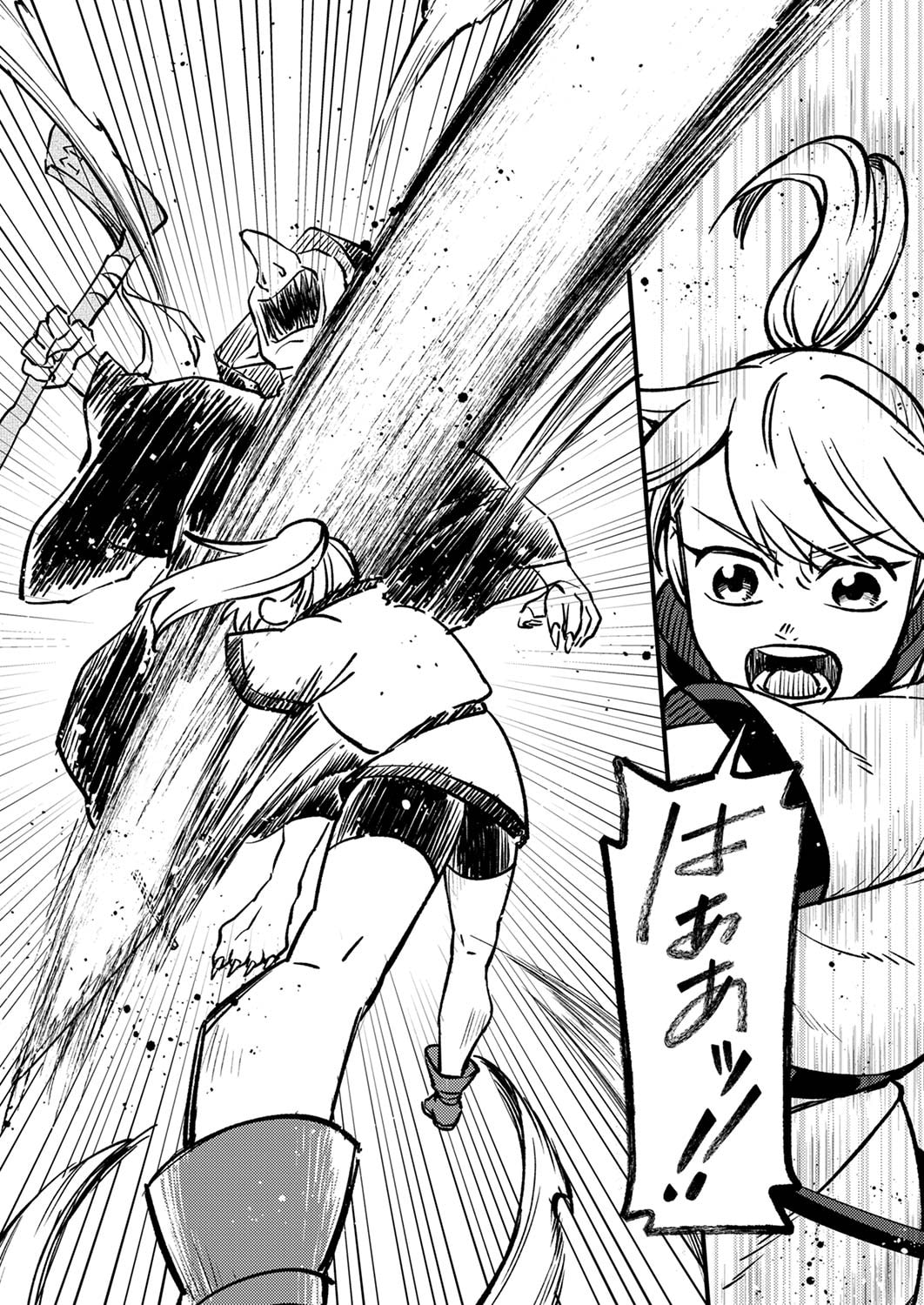 TSUIHOU SARETA OSSAN TANK, JITSU WA BOUGYORYOKU SAIKYOU DATTA NODE DAMAGE ZERO DE MUSOU SURU Chapter 1 page 38 - nihonkuni.com