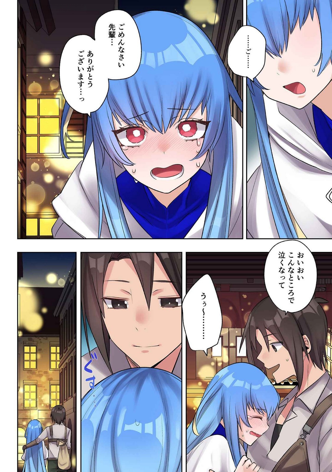 ORE NO LEVEL UP GA OKASHII! - DEKIRU OTOKO NO ISEKAI TENSE Chapter 22 page 6 - nihonkuni.com
