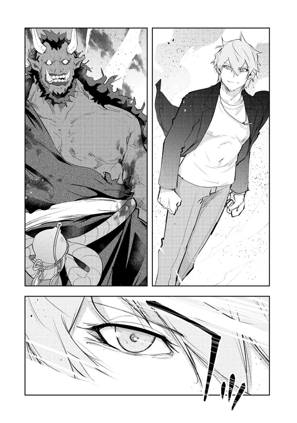 KAMIGAMI NO KENNOU WO AYATSURISHI MONO - NOURYOKU SUUCHI "0" DE SAGESUMARETEIRU ORE DA GA, JITSU WA SEKAI SAIKYOU NO IKKAKU Chapter 19 page 6 - nihonkuni.com