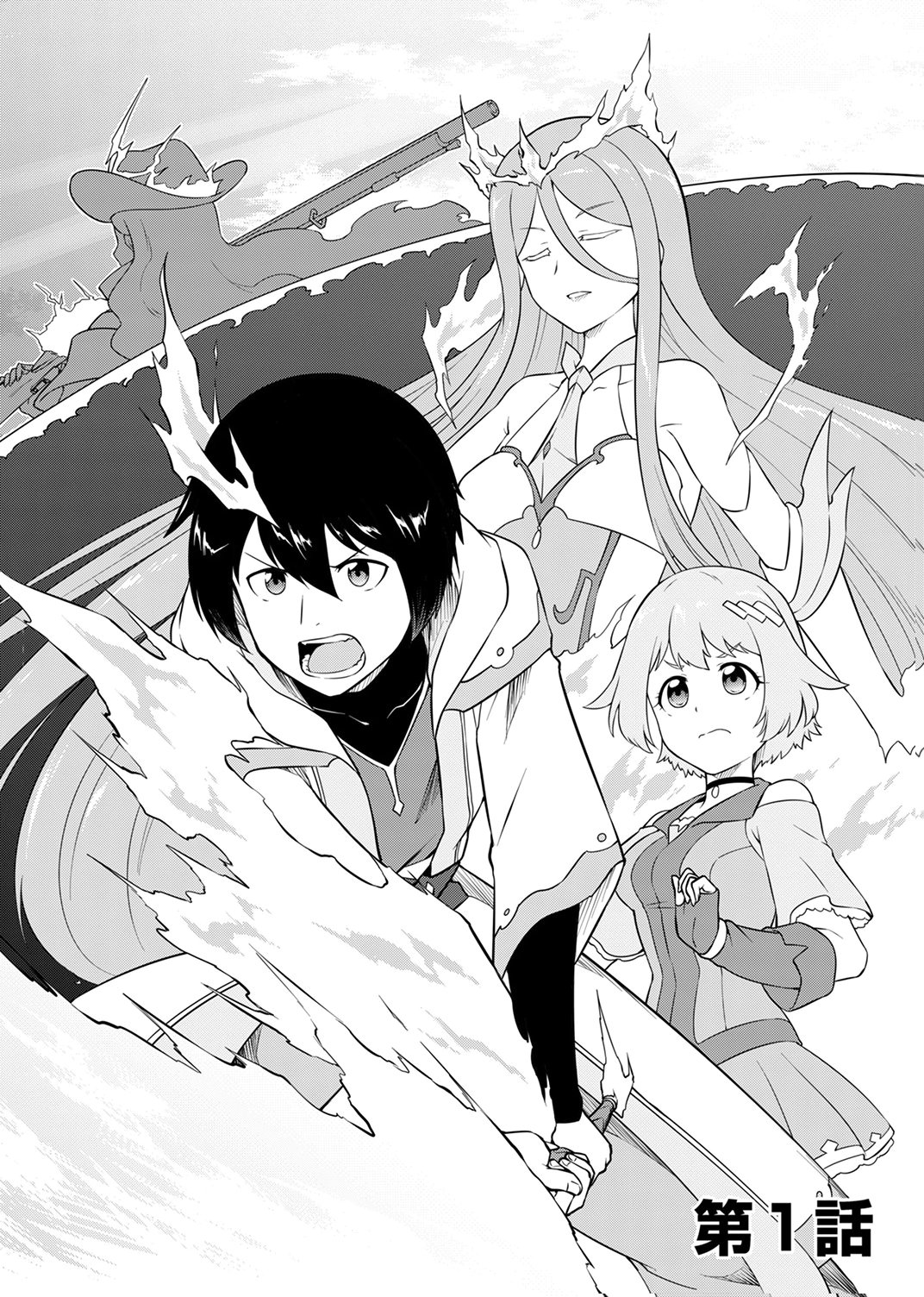 TSUIHOU SARETA "REIBAISHI", EIREI NO CHIKARA WO YADOSHITE SAIKYOU NI NARU Chapter 1 page 4 - nihonkuni.com