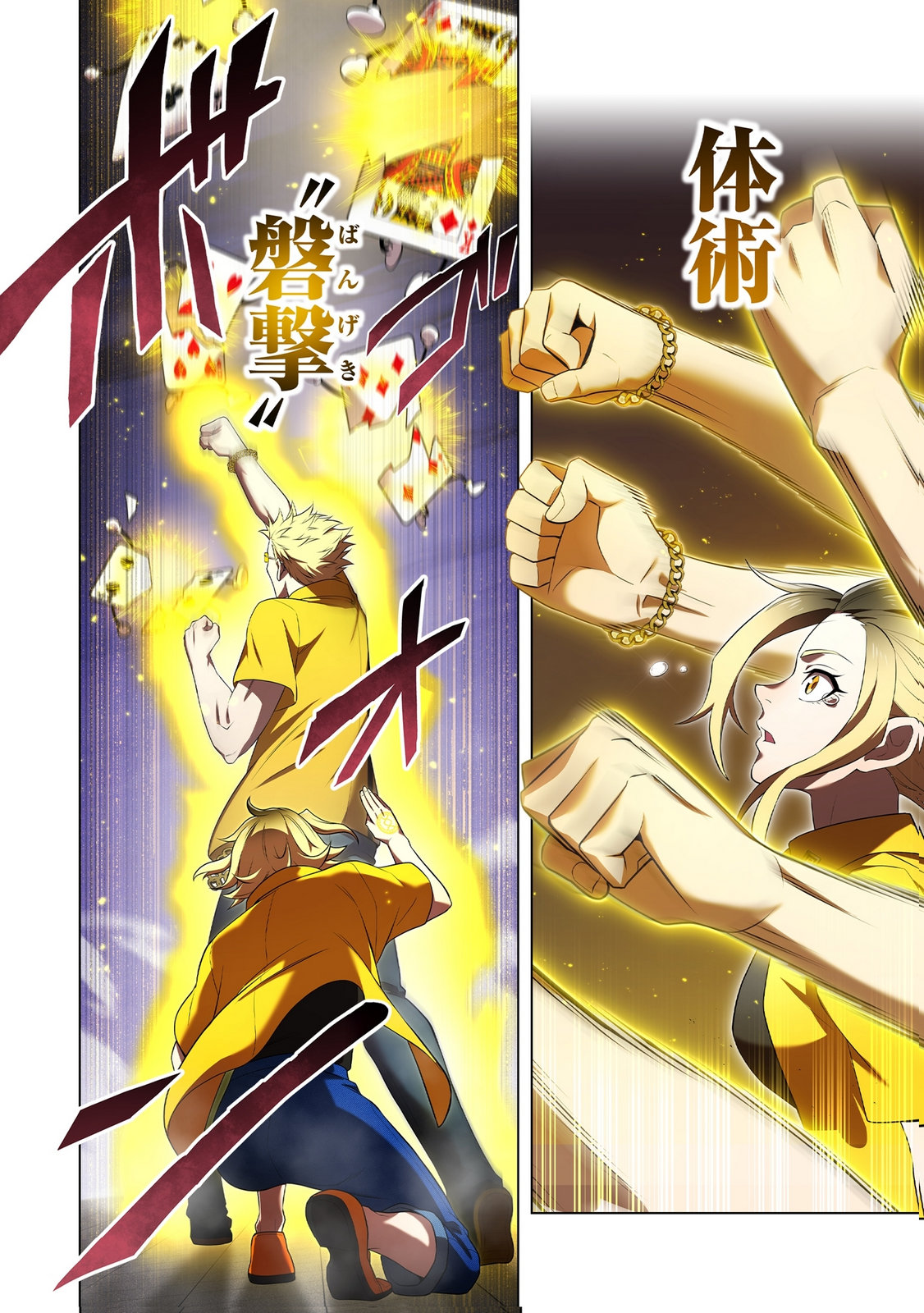 ORE DAKE SAIKYOU CHOUETSUSHA: ZEN SEKAI NO CHEAT SHISHOU NI MITOMERARETA Chapter 51 page 14 - nihonkuni.com