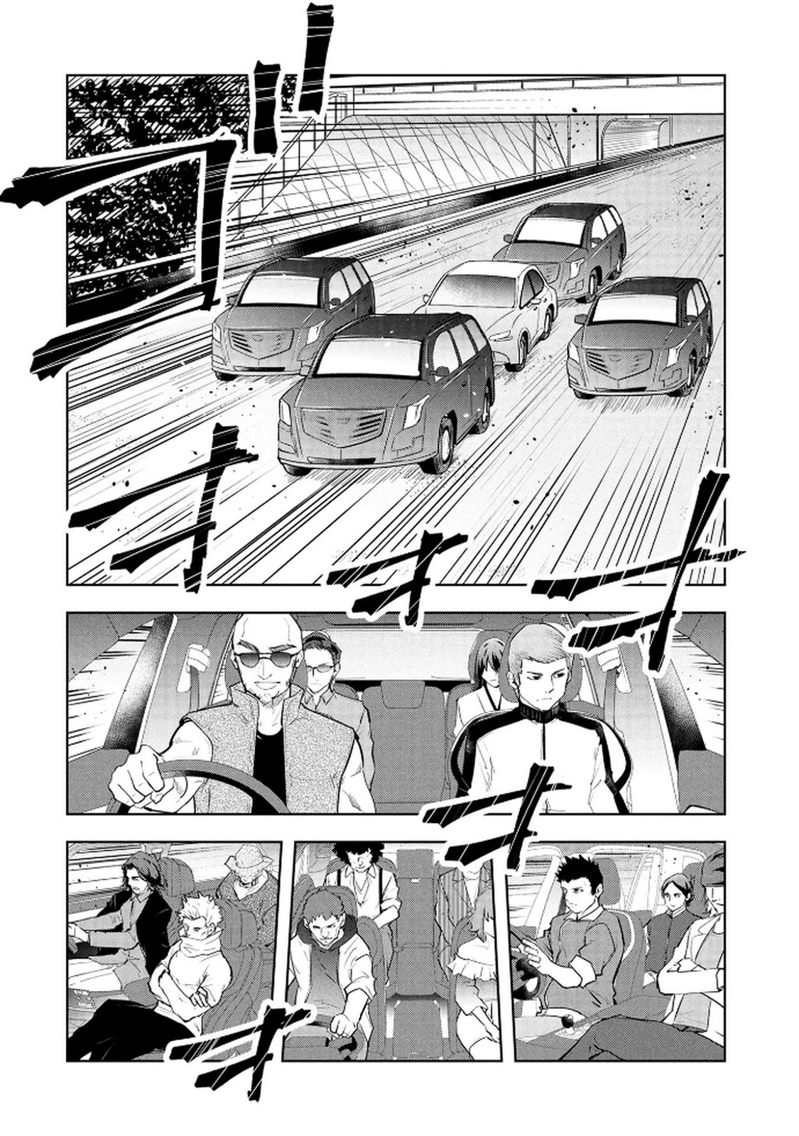 KAMIGAMI NO KENNOU WO AYATSURISHI MONO - NOURYOKU SUUCHI "0" DE SAGESUMARETEIRU ORE DA GA, JITSU WA SEKAI SAIKYOU NO IKKAKU Chapter 17 page 18 - nihonkuni.com