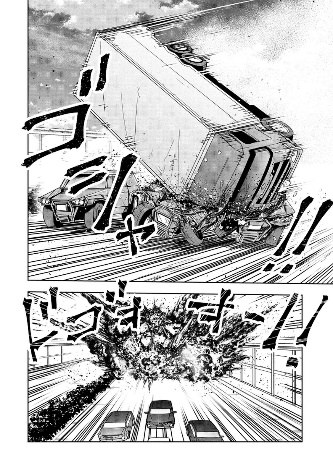 KAMIGAMI NO KENNOU WO AYATSURISHI MONO - NOURYOKU SUUCHI "0" DE SAGESUMARETEIRU ORE DA GA, JITSU WA SEKAI SAIKYOU NO IKKAKU Chapter 18 page 10 - nihonkuni.com