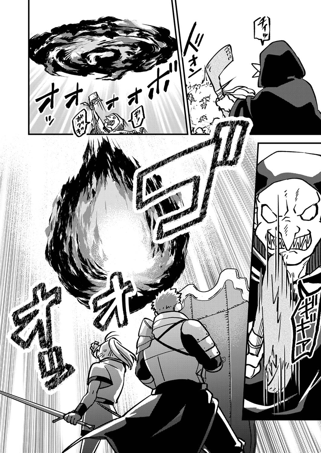 TSUIHOU SARETA OSSAN TANK, JITSU WA BOUGYORYOKU SAIKYOU DATTA NODE DAMAGE ZERO DE MUSOU SURU Chapter 1 page 34 - nihonkuni.com