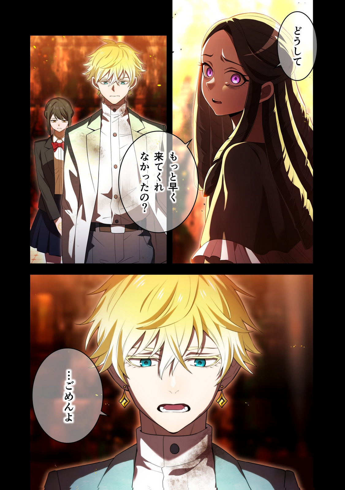 ORE DAKE SAIKYOU CHOUETSUSHA: ZEN SEKAI NO CHEAT SHISHOU NI MITOMERARETA Chap 54 - Pic 4