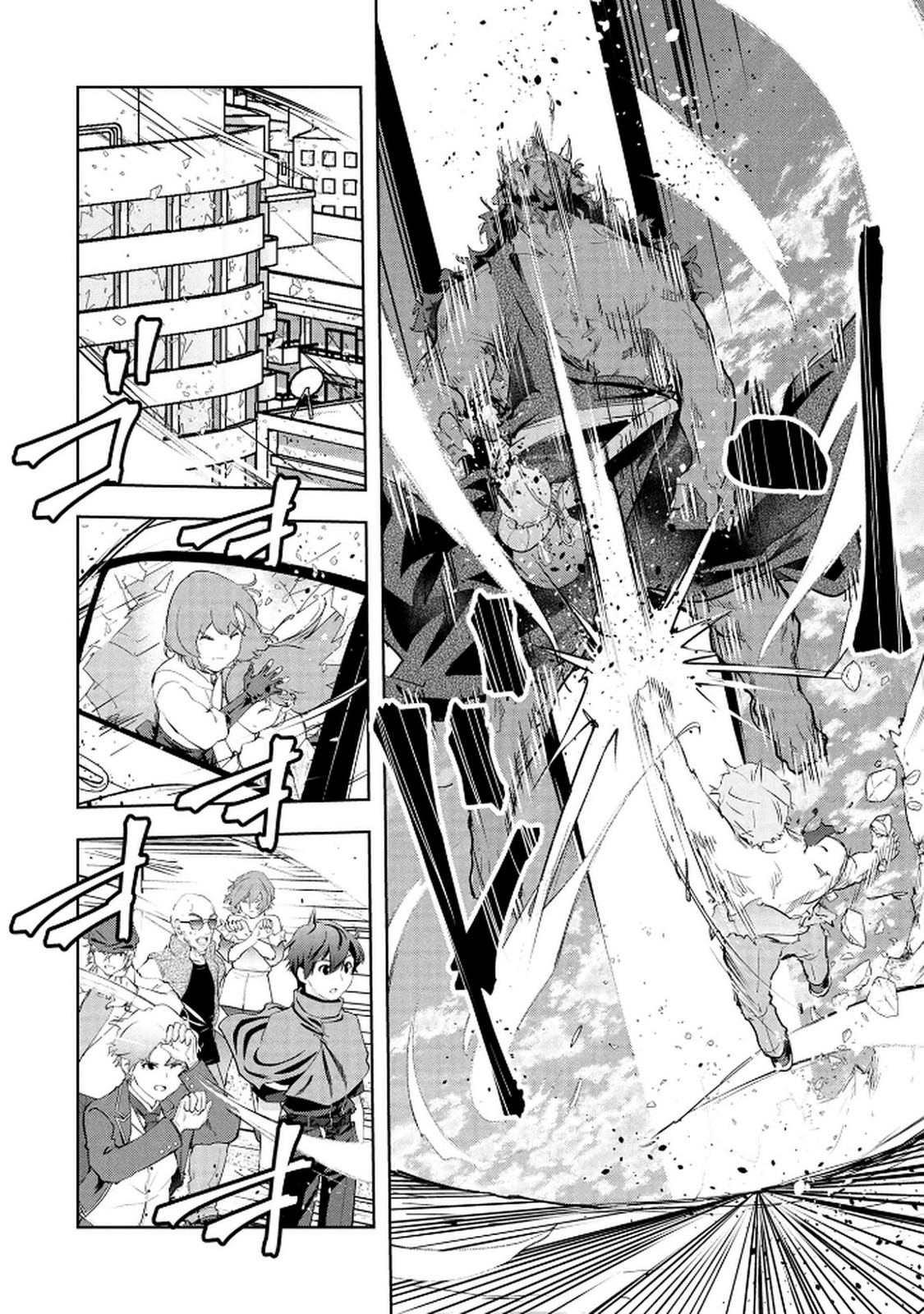 KAMIGAMI NO KENNOU WO AYATSURISHI MONO - NOURYOKU SUUCHI "0" DE SAGESUMARETEIRU ORE DA GA, JITSU WA SEKAI SAIKYOU NO IKKAKU Chapter 19 page 12 - nihonkuni.com