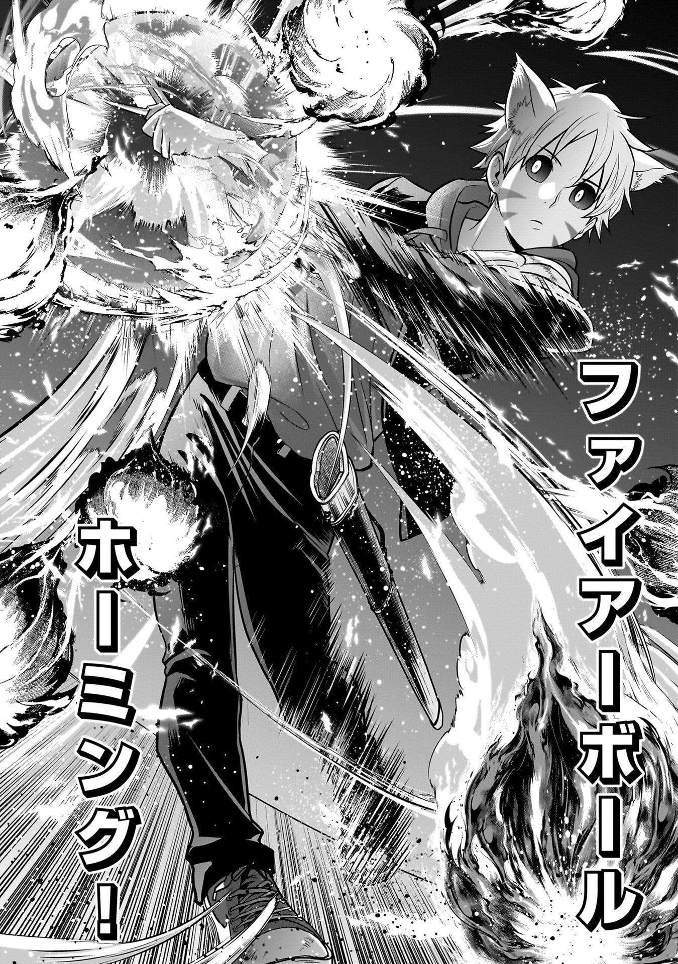 ISEKAI CLASS SHOUKAN SARETARA R1○ NO SKILL WO KAKUTOKU SHITA NO DE,○RITAI HOUDAI SASETEMORAIMASU! Chapter 21 - Page 19
