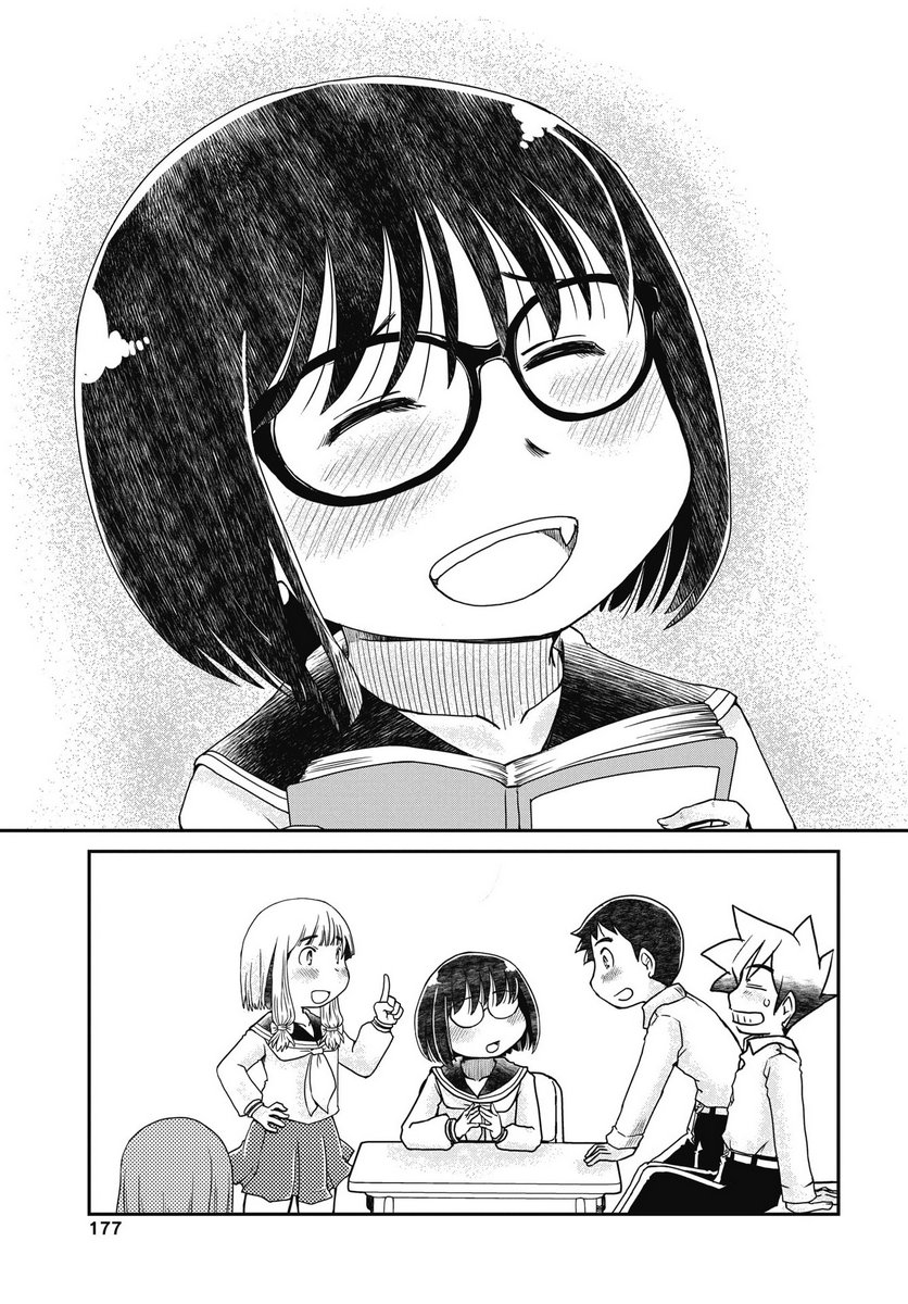 HIMITSU NO KIMPATSU TWIN TAILS Chapter 16 - Page 7