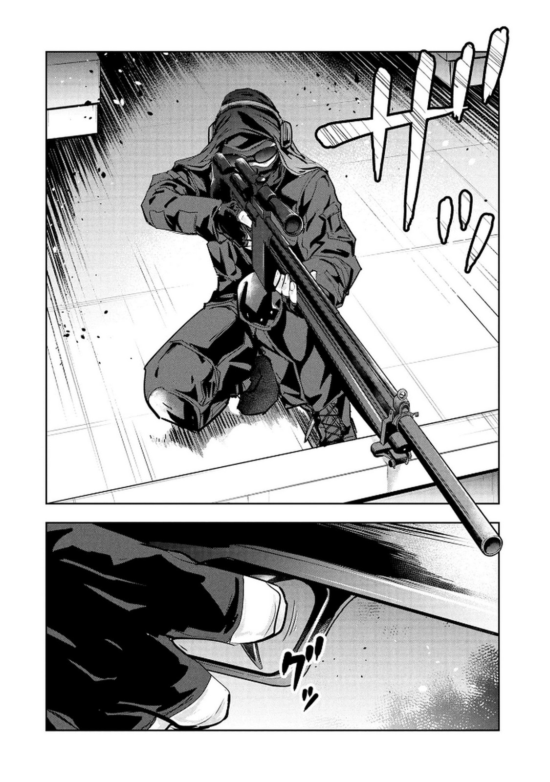 KAMIGAMI NO KENNOU WO AYATSURISHI MONO - NOURYOKU SUUCHI "0" DE SAGESUMARETEIRU ORE DA GA, JITSU WA SEKAI SAIKYOU NO IKKAKU Chapter 17 page 22 - nihonkuni.com