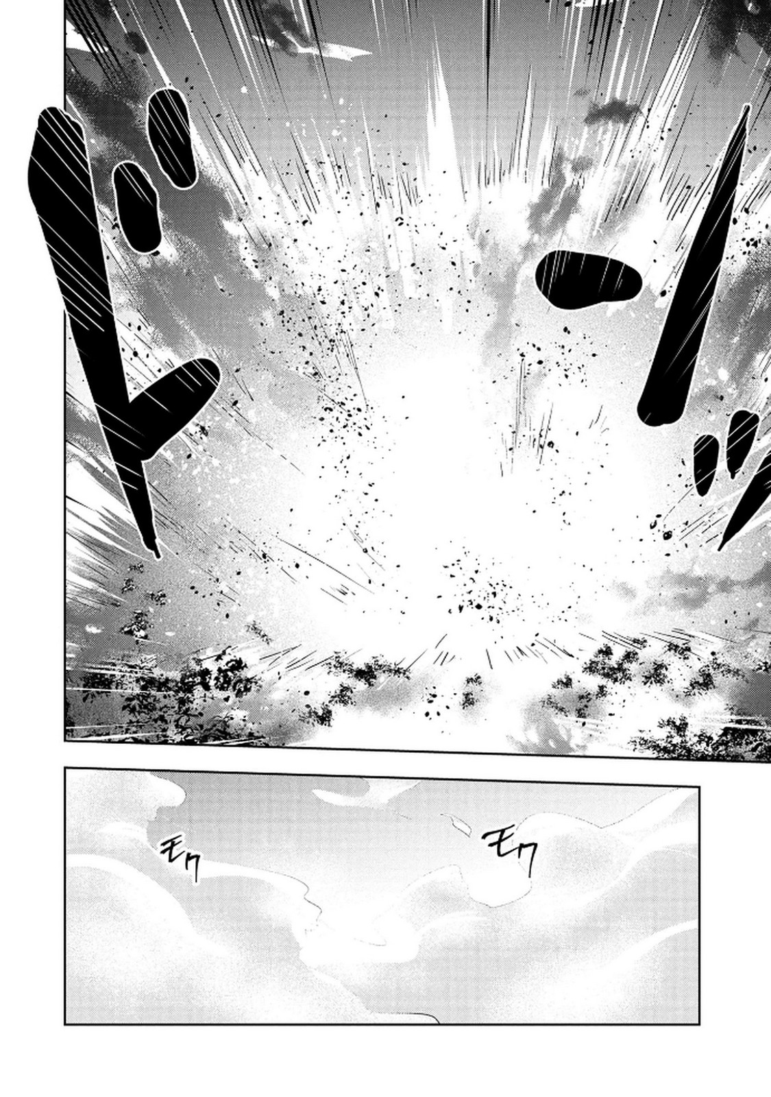 KAMIGAMI NO KENNOU WO AYATSURISHI MONO - NOURYOKU SUUCHI "0" DE SAGESUMARETEIRU ORE DA GA, JITSU WA SEKAI SAIKYOU NO IKKAKU Chapter 20 page 18 - nihonkuni.com