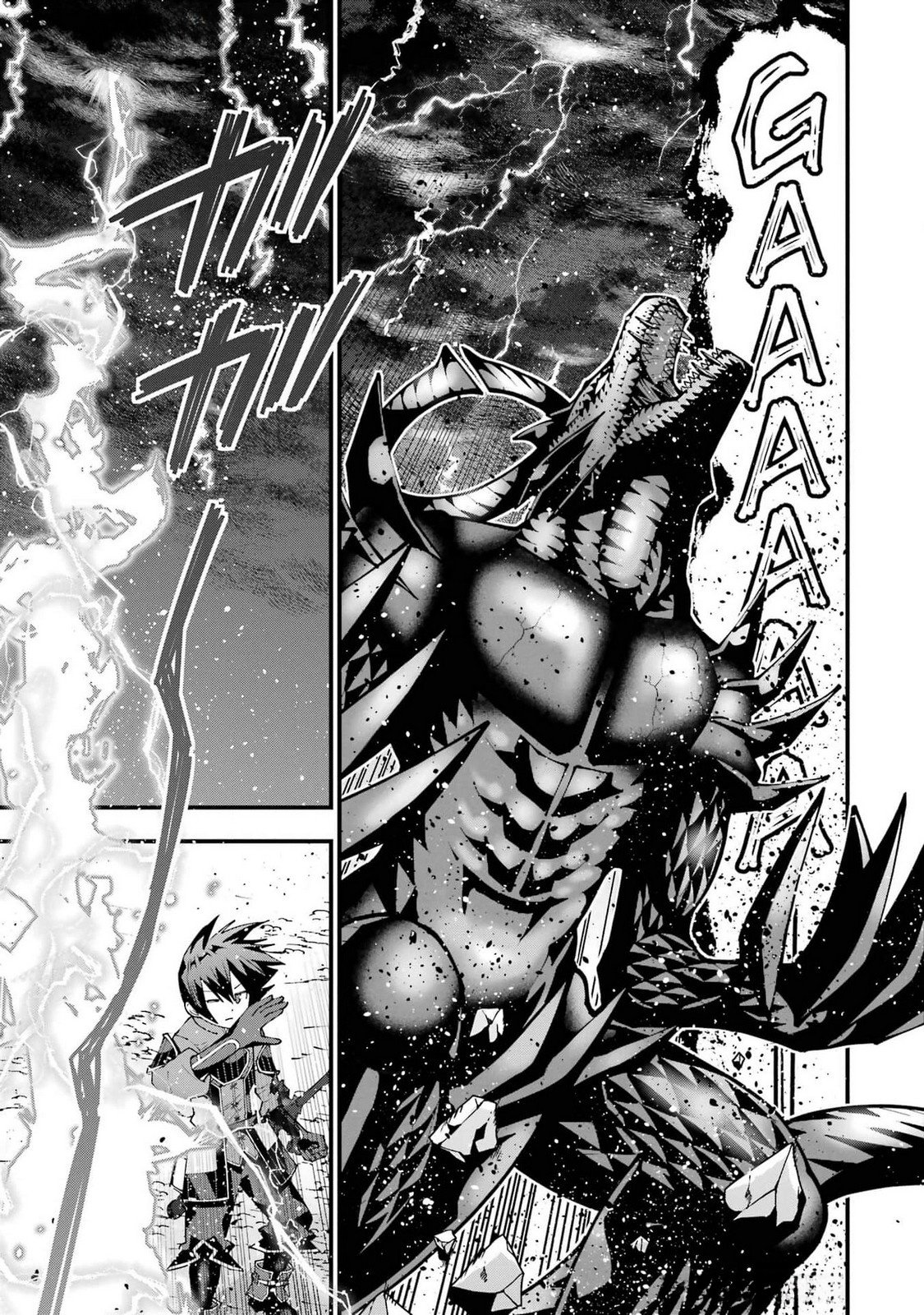 MAKEN NO DESHI WA MUNOU DE SAIKYOU! EIYUURYUU NO SHUGYOU DE BANNOU NI NARETA NODE, SAIKYOU WO MEZASHIMASU Chapter 46 page 5 - nihonkuni.com