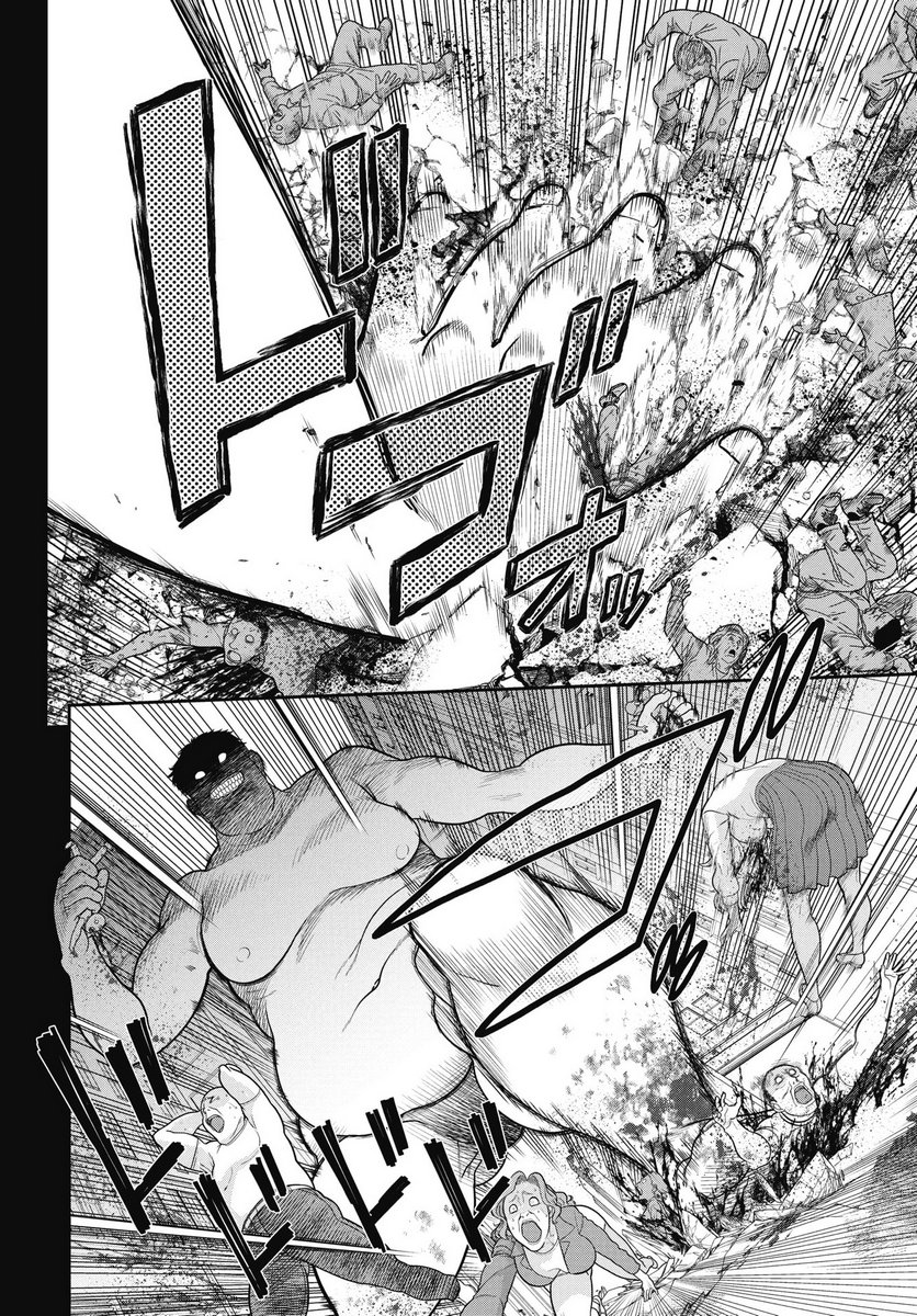 Read MAHOU SHOUJO JANAI! Chapter 1 [High Quality / Full] - Page 8 - nicomanga.com