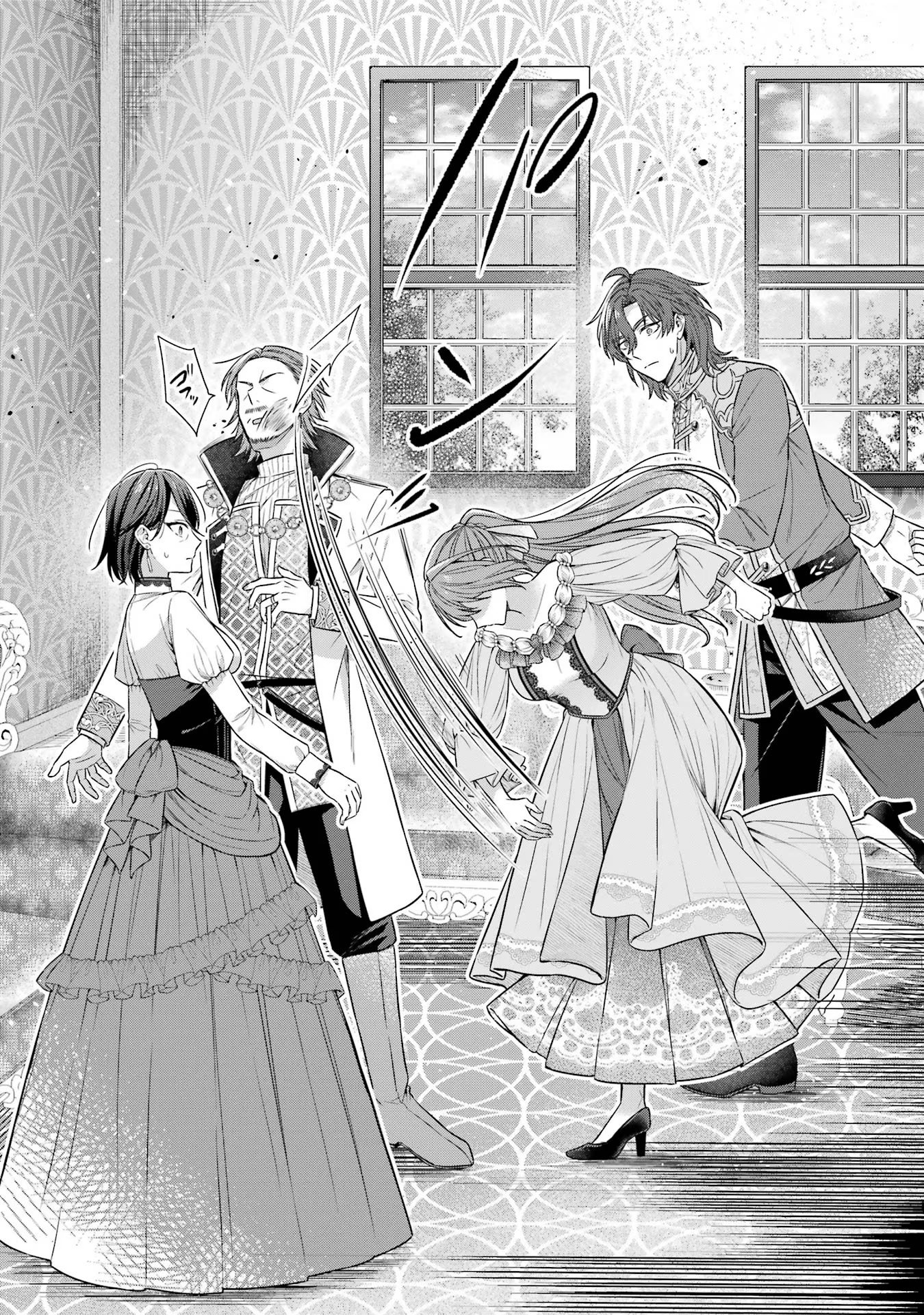 SEIJO GA "AMAYAKASHITE KURERU YASASHII DANNA-SAMA" WO BOSHUU SHITARA KOKUOU HEIKA GA RIKKOUHO SHITE KITA Chapter 3 - Page 30
