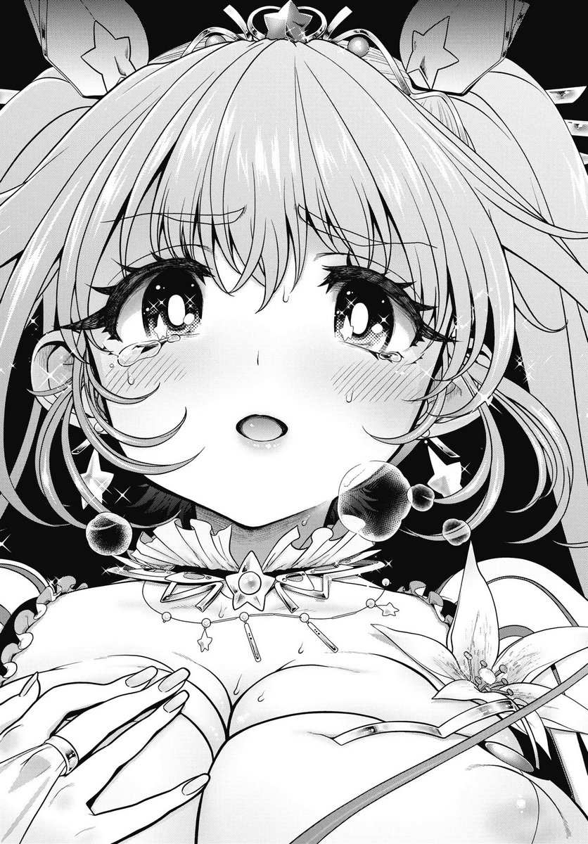 Read MAHOU SHOUJO JANAI! Chapter 1 [High Quality / Full] - Page 16 - nicomanga.com