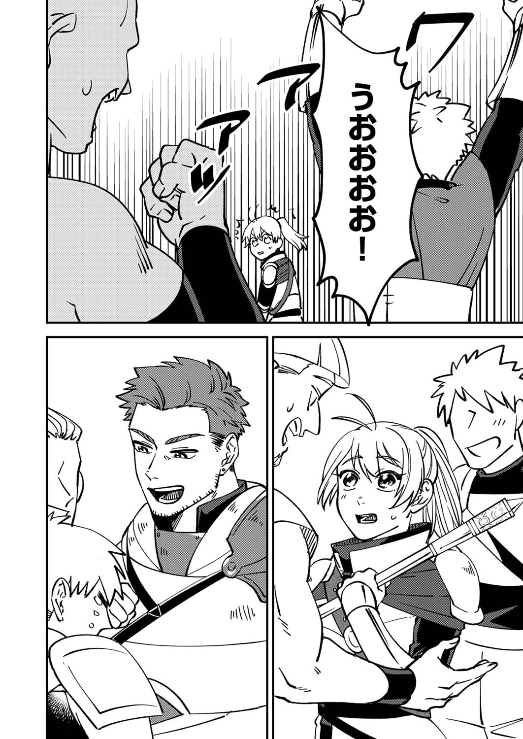 TSUIHOU SARETA OSSAN TANK, JITSU WA BOUGYORYOKU SAIKYOU DATTA NODE DAMAGE ZERO DE MUSOU SURU Chapter 4 page 32 - nihonkuni.com