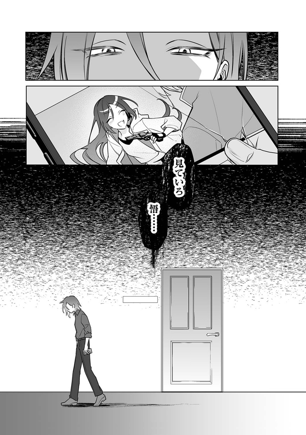 TSUIHOU SARETA DUNGEON HAISHINSHA, MAPPING SKILL DE SAIKYOU PARTY WO MEZASHIMASU Chap 4 - Pic 8