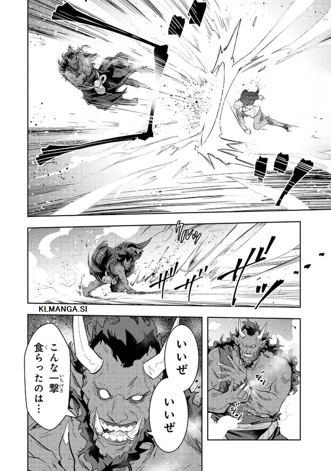 KAMIGAMI NO KENNOU WO AYATSURISHI MONO - NOURYOKU SUUCHI "0" DE SAGESUMARETEIRU ORE DA GA, JITSU WA SEKAI SAIKYOU NO IKKAKU Chapter 19 page 8 - nihonkuni.com