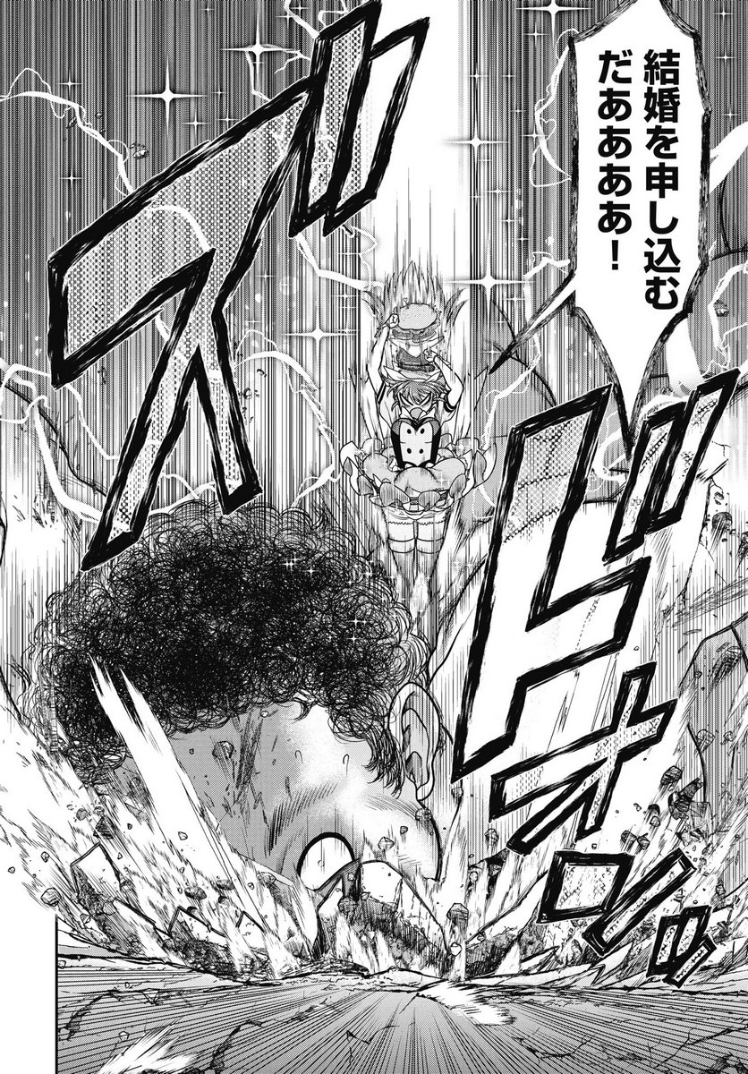Read MAHOU SHOUJO JANAI! Chapter 1 [High Quality / Full] - Page 36 - nicomanga.com