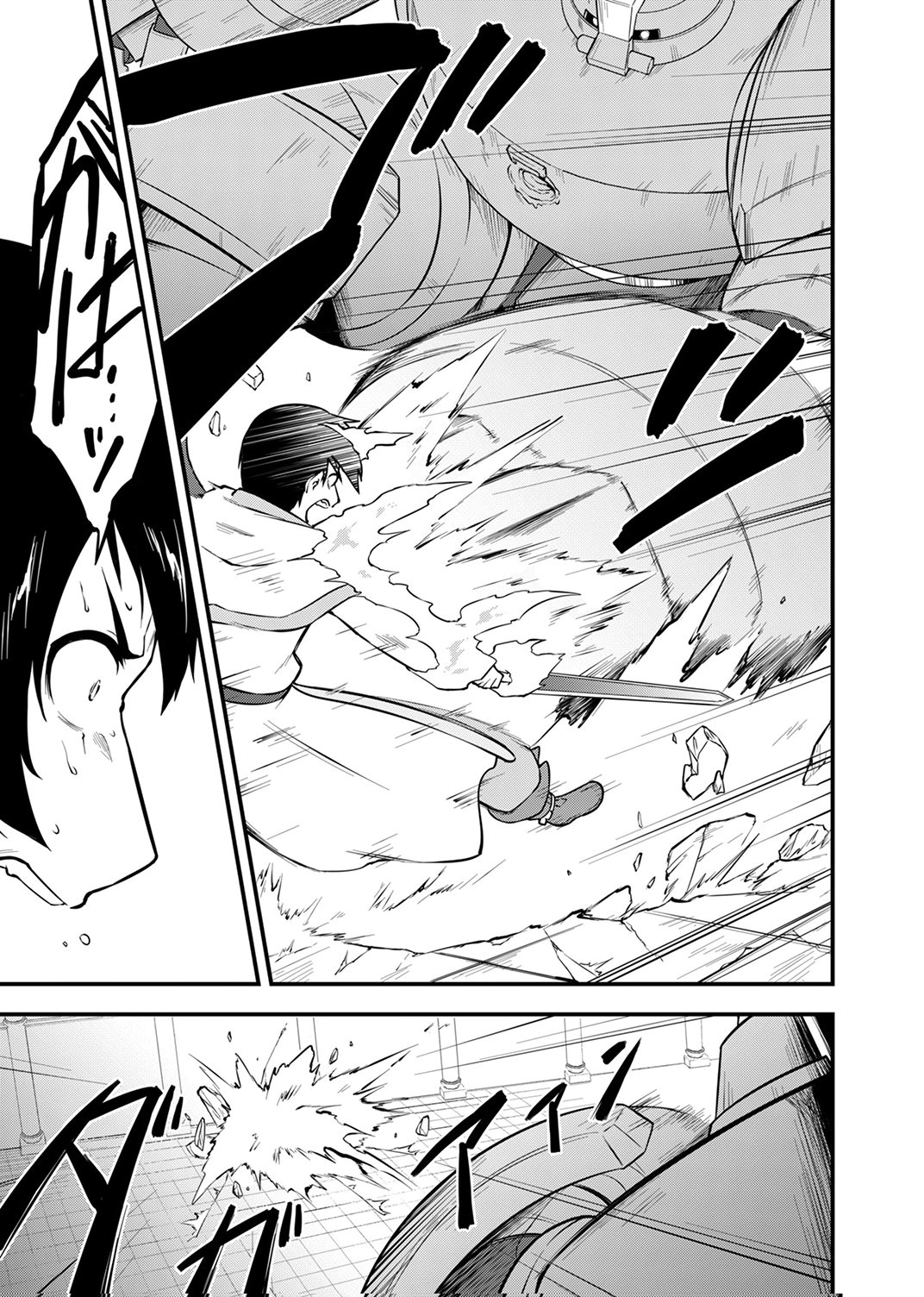 TSUIHOU SARETA "REIBAISHI", EIREI NO CHIKARA WO YADOSHITE SAIKYOU NI NARU Chapter 3 page 15 - nihonkuni.com