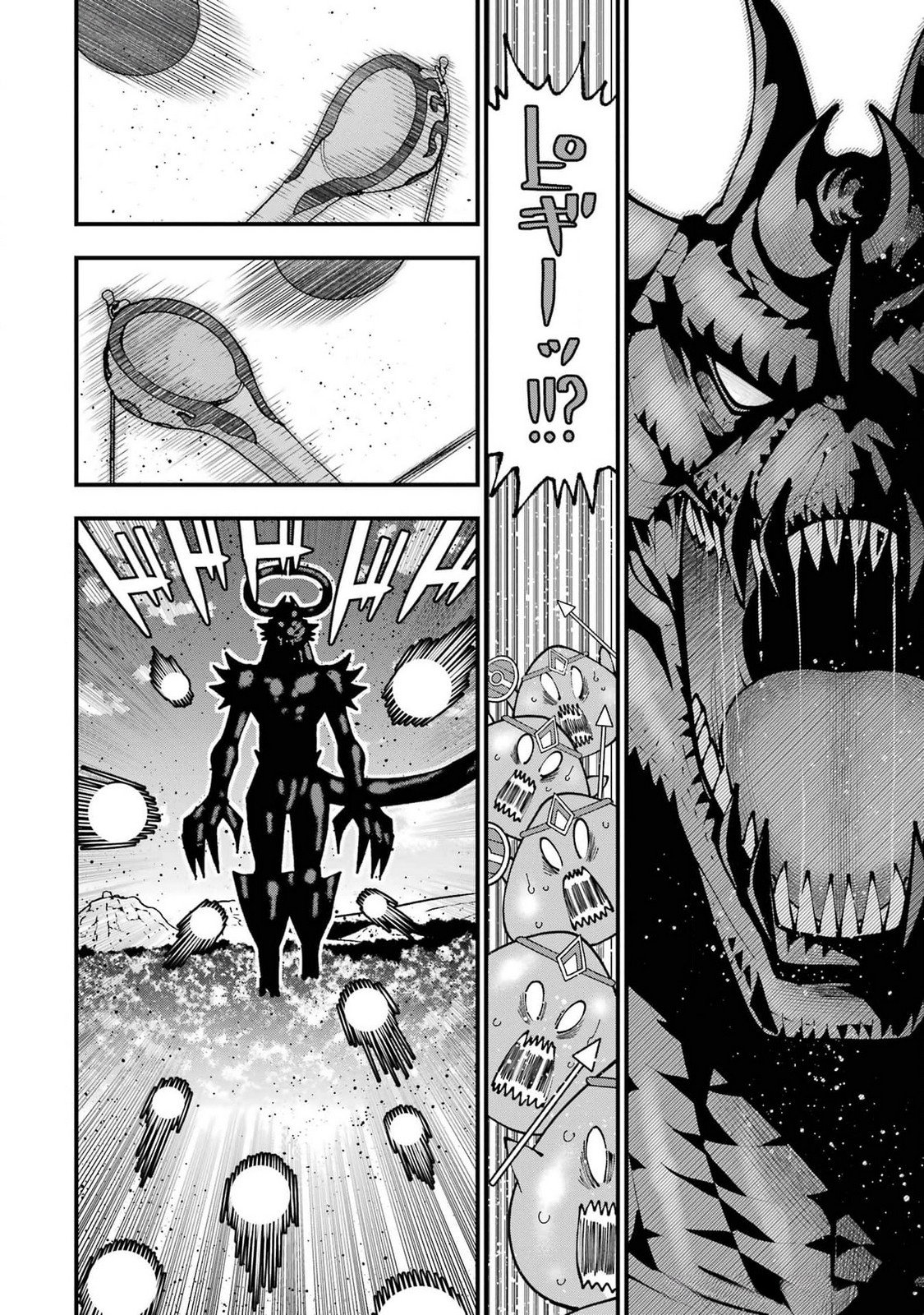MAKEN NO DESHI WA MUNOU DE SAIKYOU! EIYUURYUU NO SHUGYOU DE BANNOU NI NARETA NODE, SAIKYOU WO MEZASHIMASU Chapter 45 page 6 - nihonkuni.com